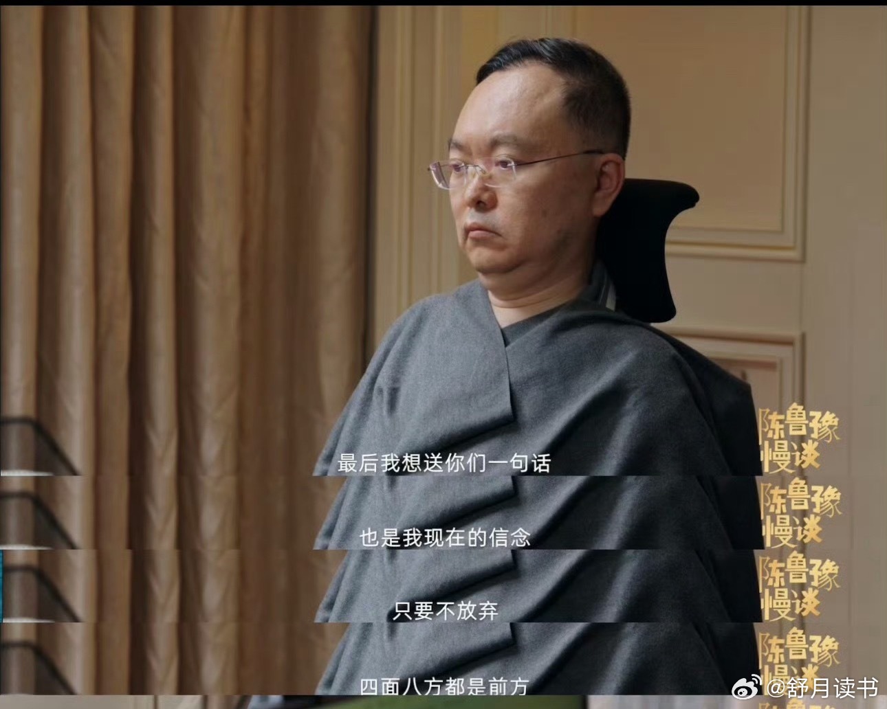 人生不只有考公考研两条路“……只要不放弃，四面八方都是前方，你觉得前方只有一堵墙