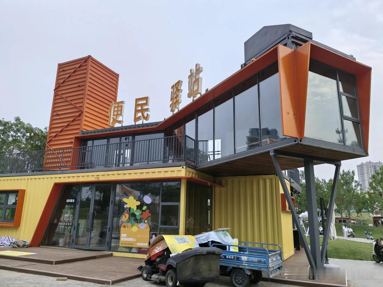 昨晚，带着孩子瞎转悠到了观宸公园，这个公园应该就是传说中期待已久的南环公园。公园