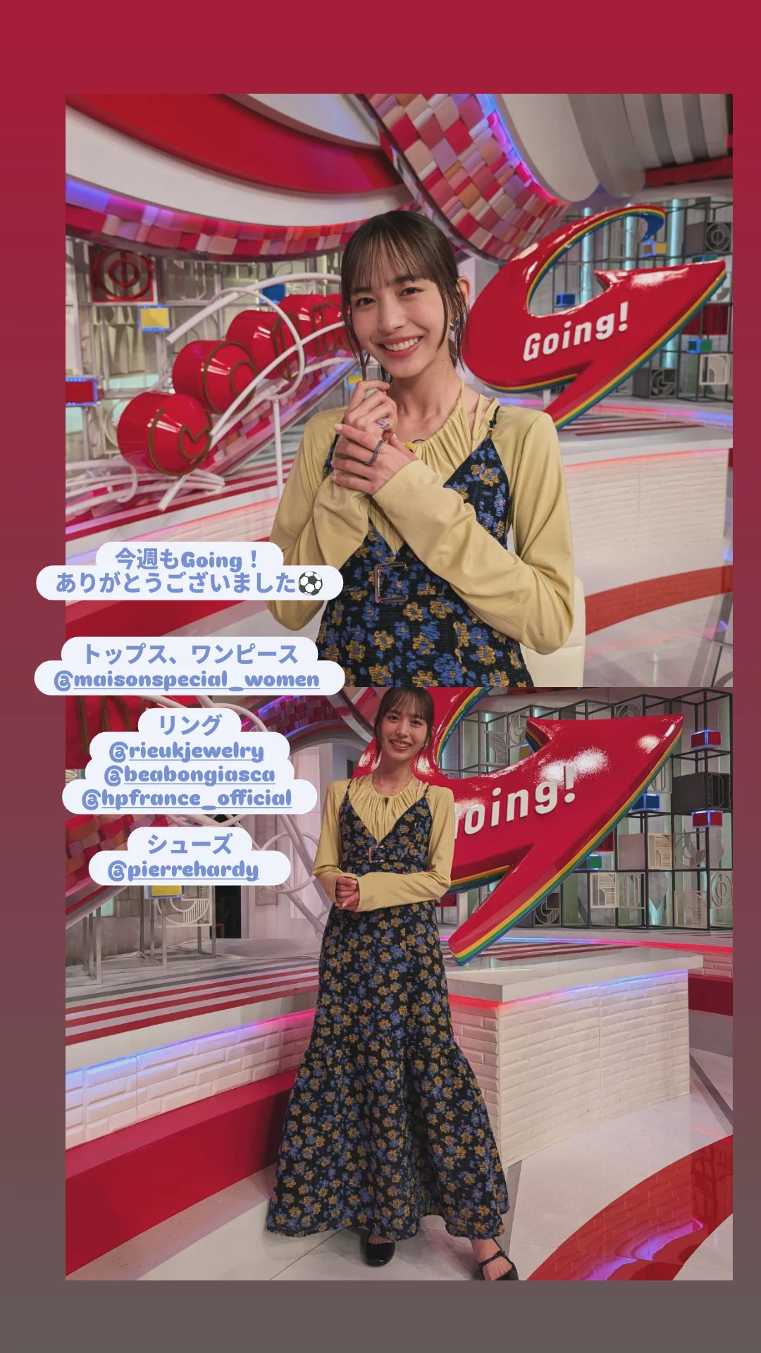 井桁弘恵（ins 快拍 