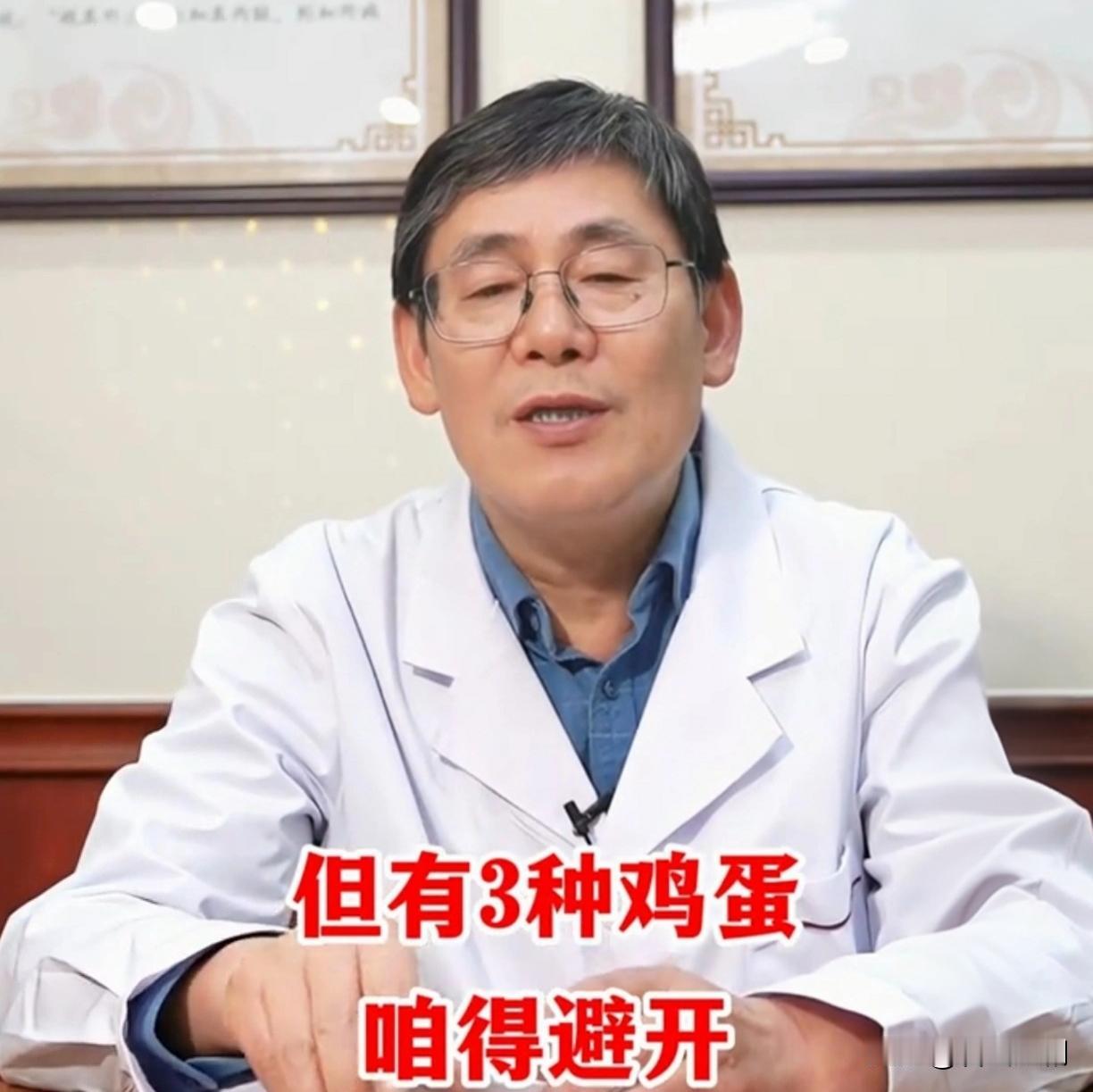 每天1个蛋，痴呆风险降27%！扔蛋黄的都后悔了

你家老人是不是也这样——吃鸡蛋