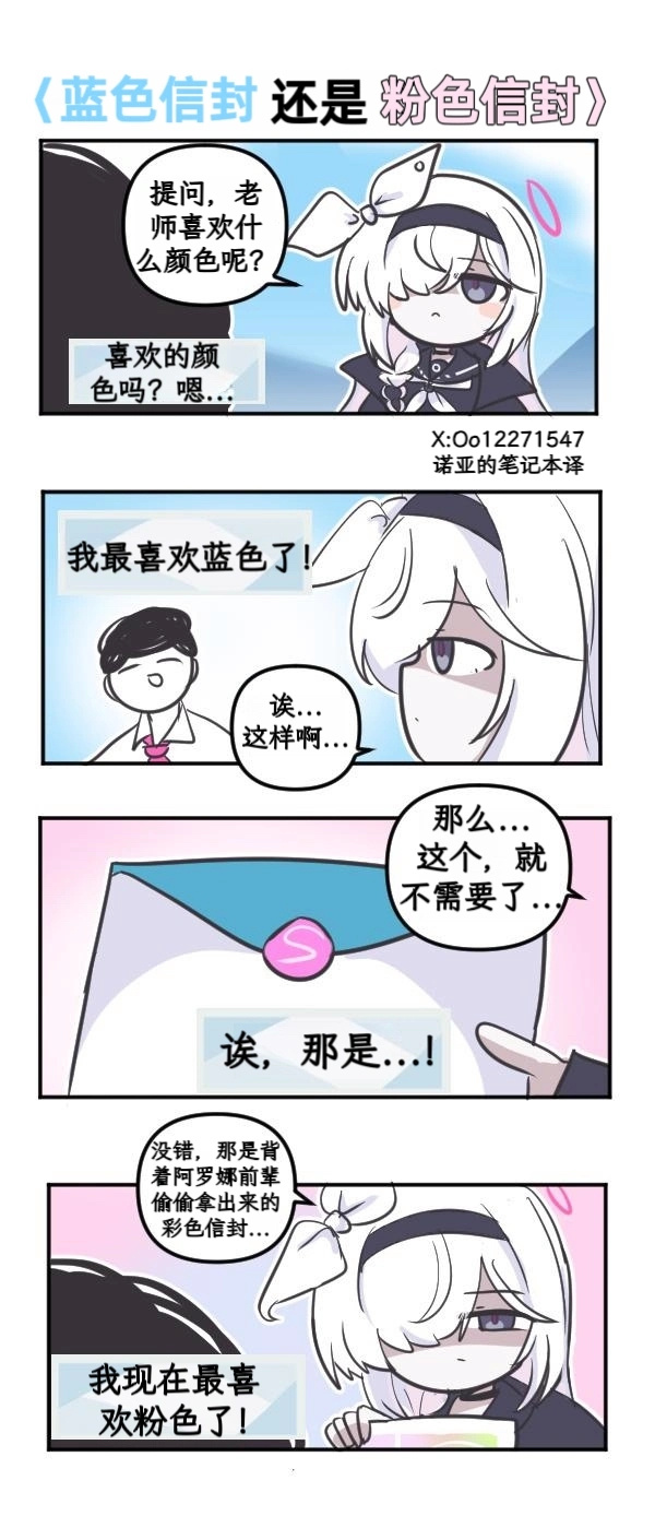 吃醋的普拉娜X:Oo12271547 
