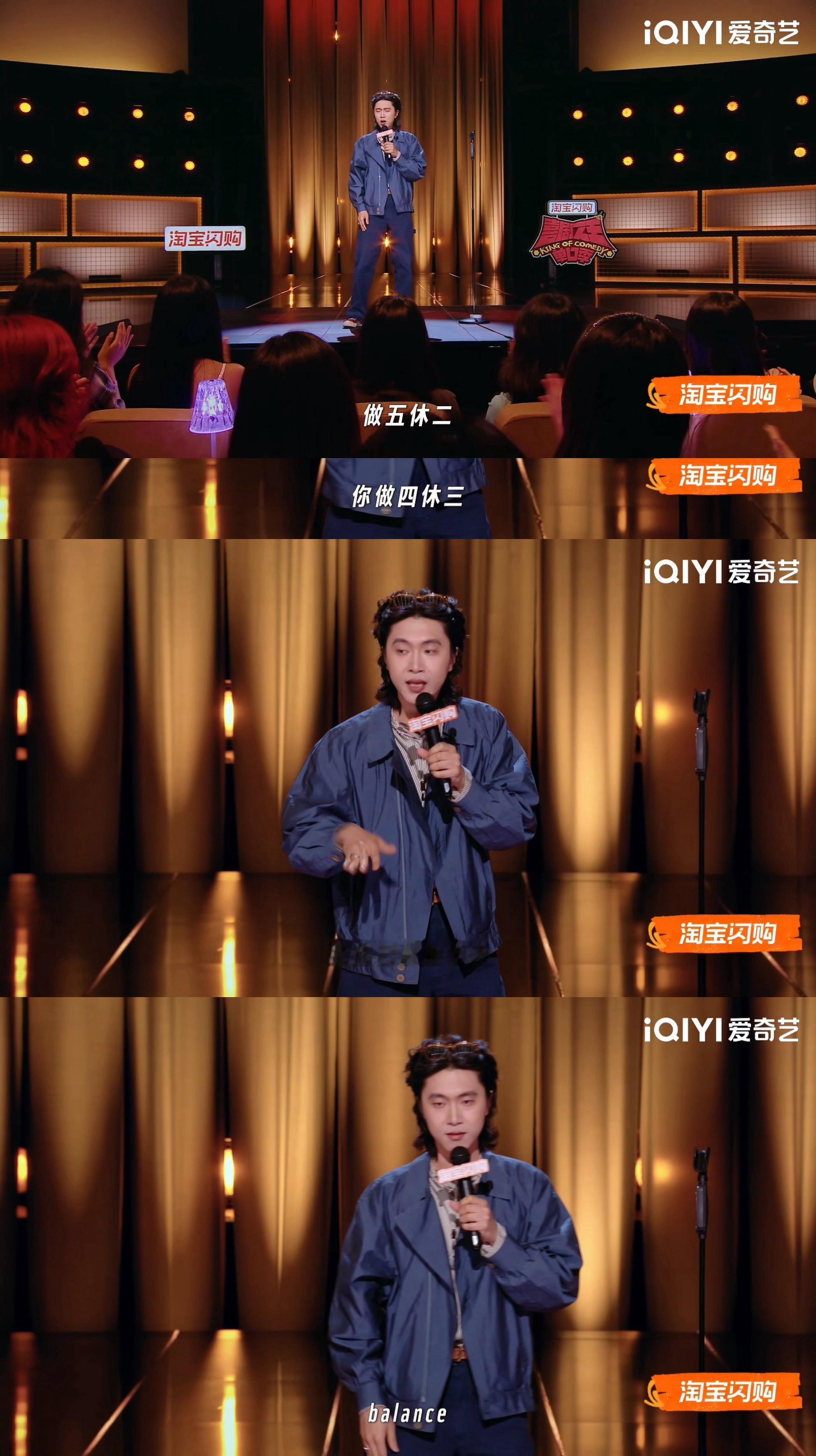 原来英文是用来美化职场的喜剧之王单口季 门腔这段关于职场英文的讽刺，精准到像是在