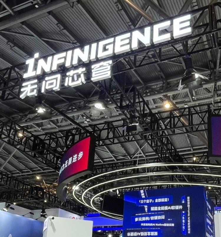 狂揽近5亿融资！AI黑马猛攻智能体基建，25000P算力覆盖全国
 
11月27