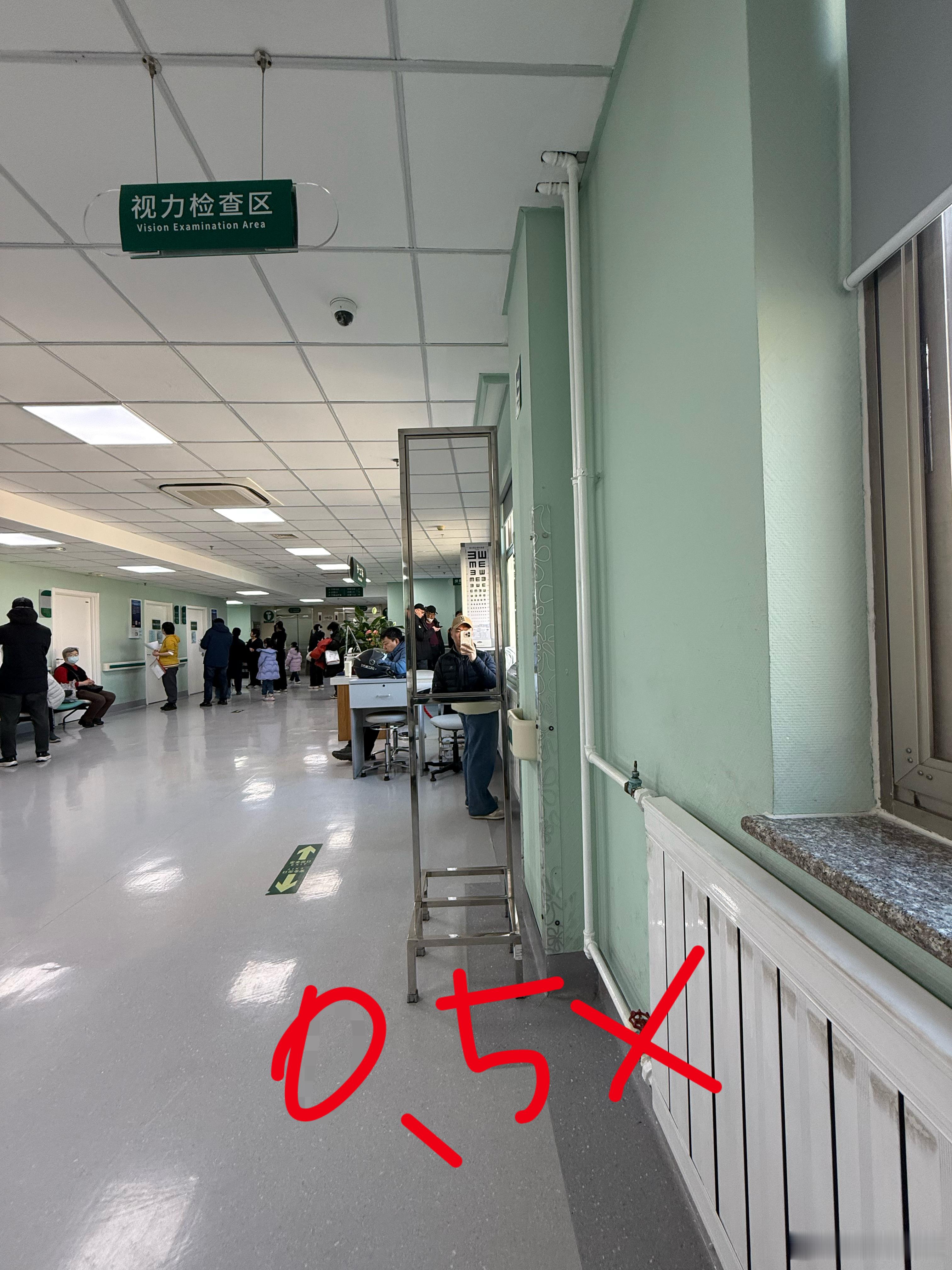 带小孩复查眼科，准备我也查一查，再顺手测试下iphone16 promax的视力