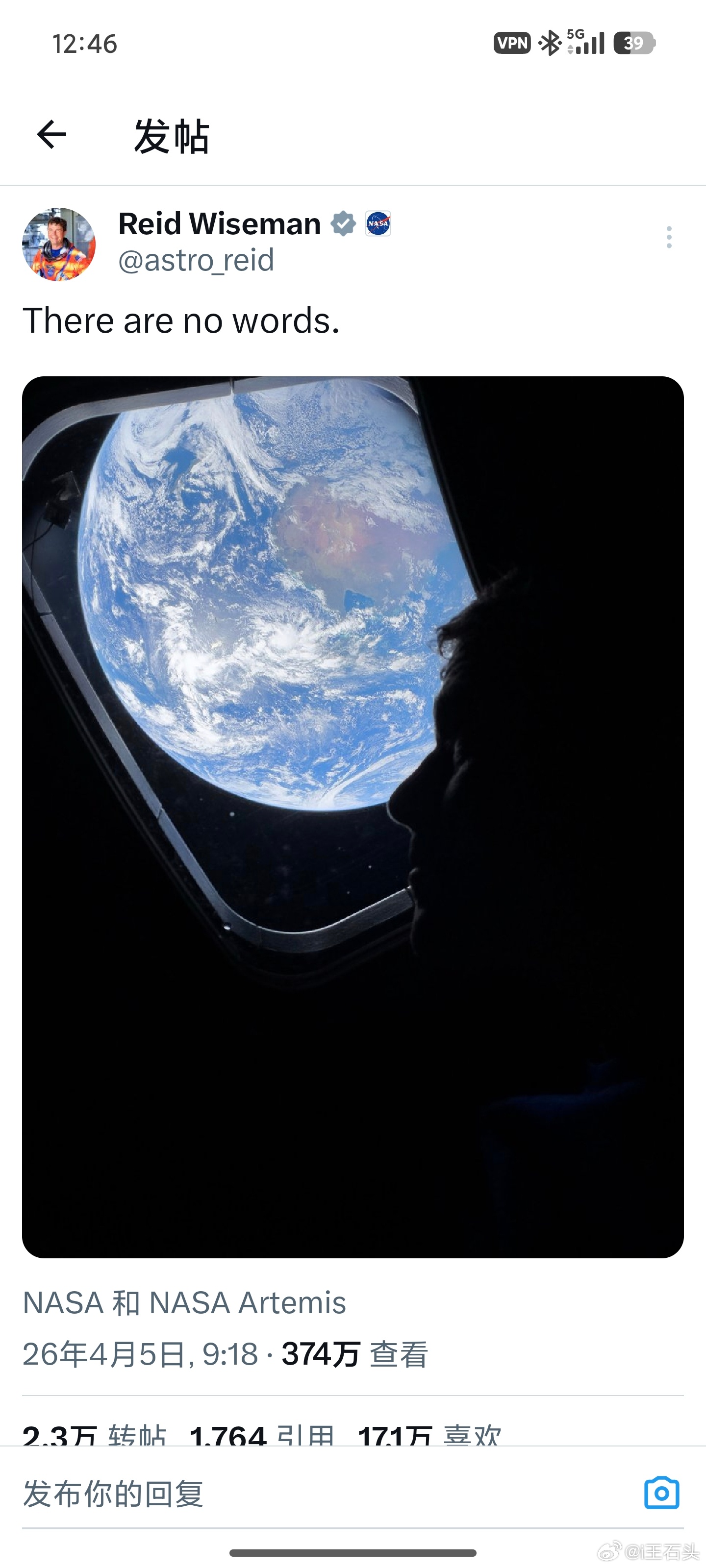 阿尔忒弥斯2号宇航员舷窗照 里德怀斯曼在太空用X发的地球照片。 