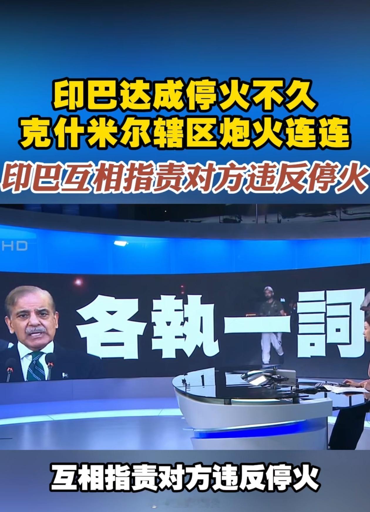 这次印巴冲突 中，歼10CE战机展现强悍实力，这对中国军工外贸很显然是一次巨大的