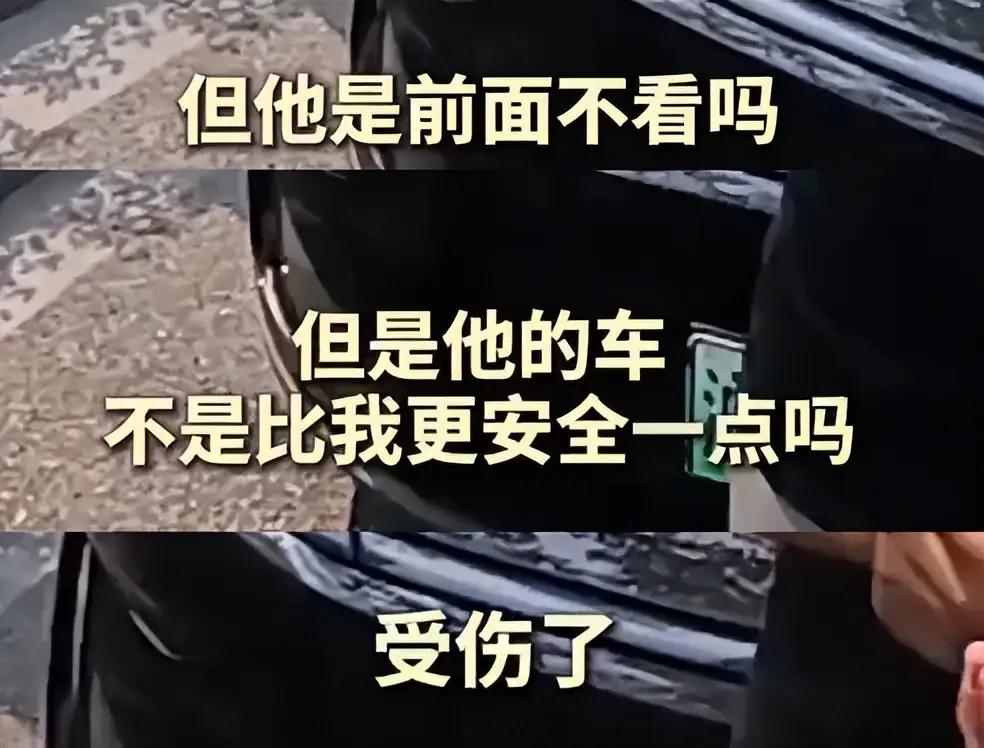 “不是你弱你就有理！”非机动车闯红灯受伤后喊冤，说自己是弱势群体。上海交警的回答