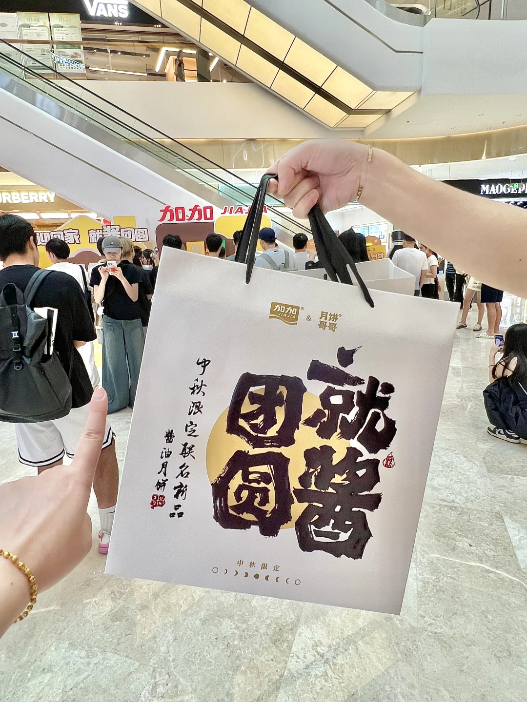 酱油月饼。。长沙你真的超前！！！😅