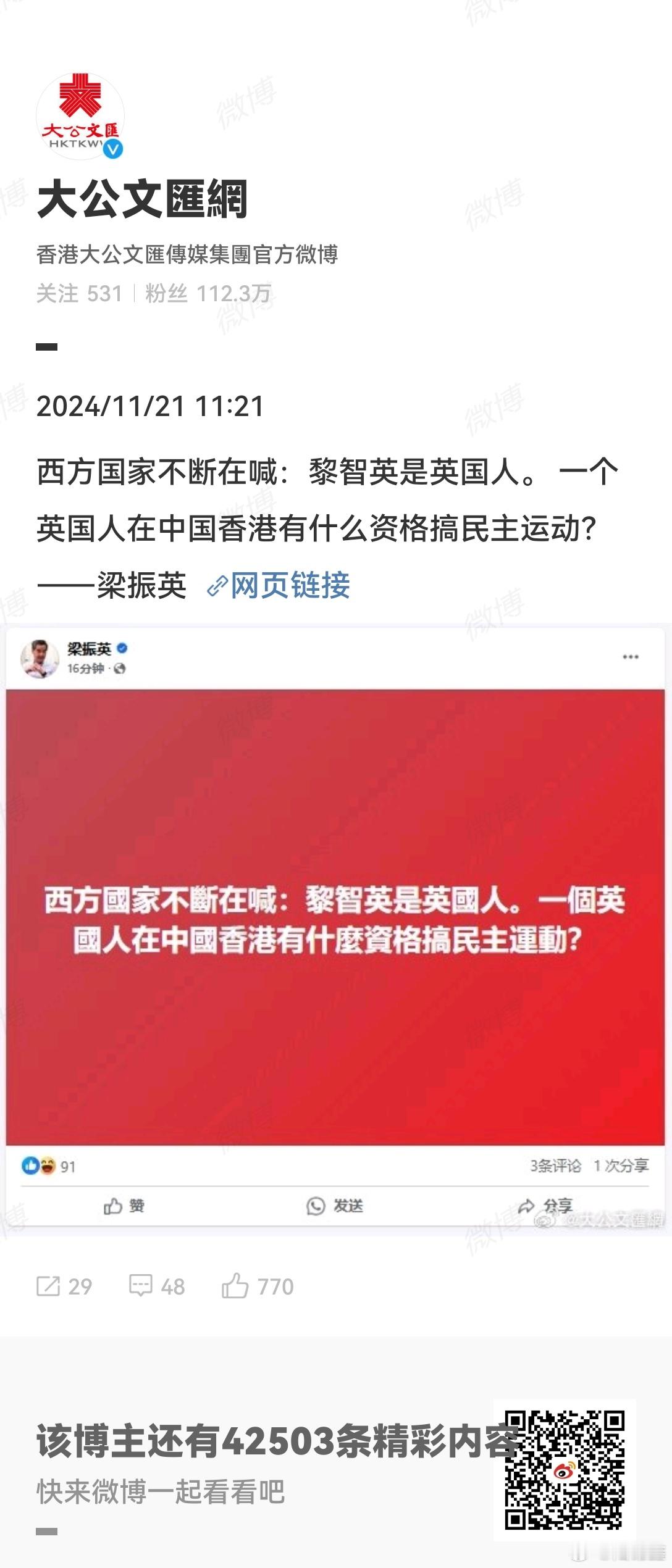 拢共35个字，直指案件本质，可谓“字字珠玑”！[赞] 
