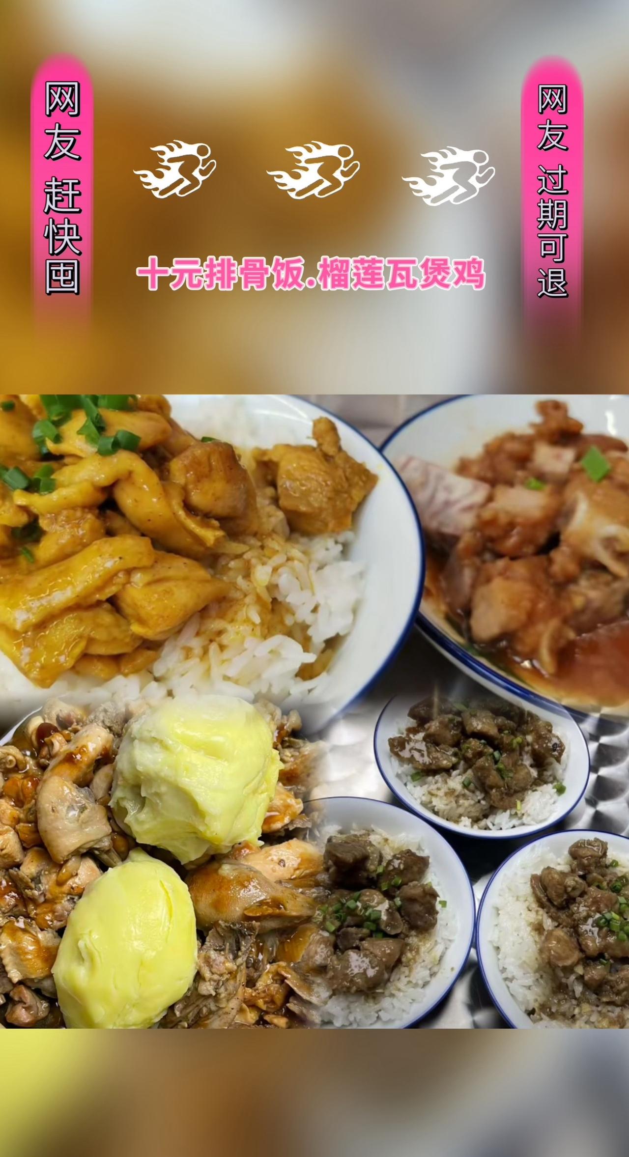 #抖音美食推荐官 #每日美食分享 #美食vlog #吃肉我们不将就 #你饿了吗
