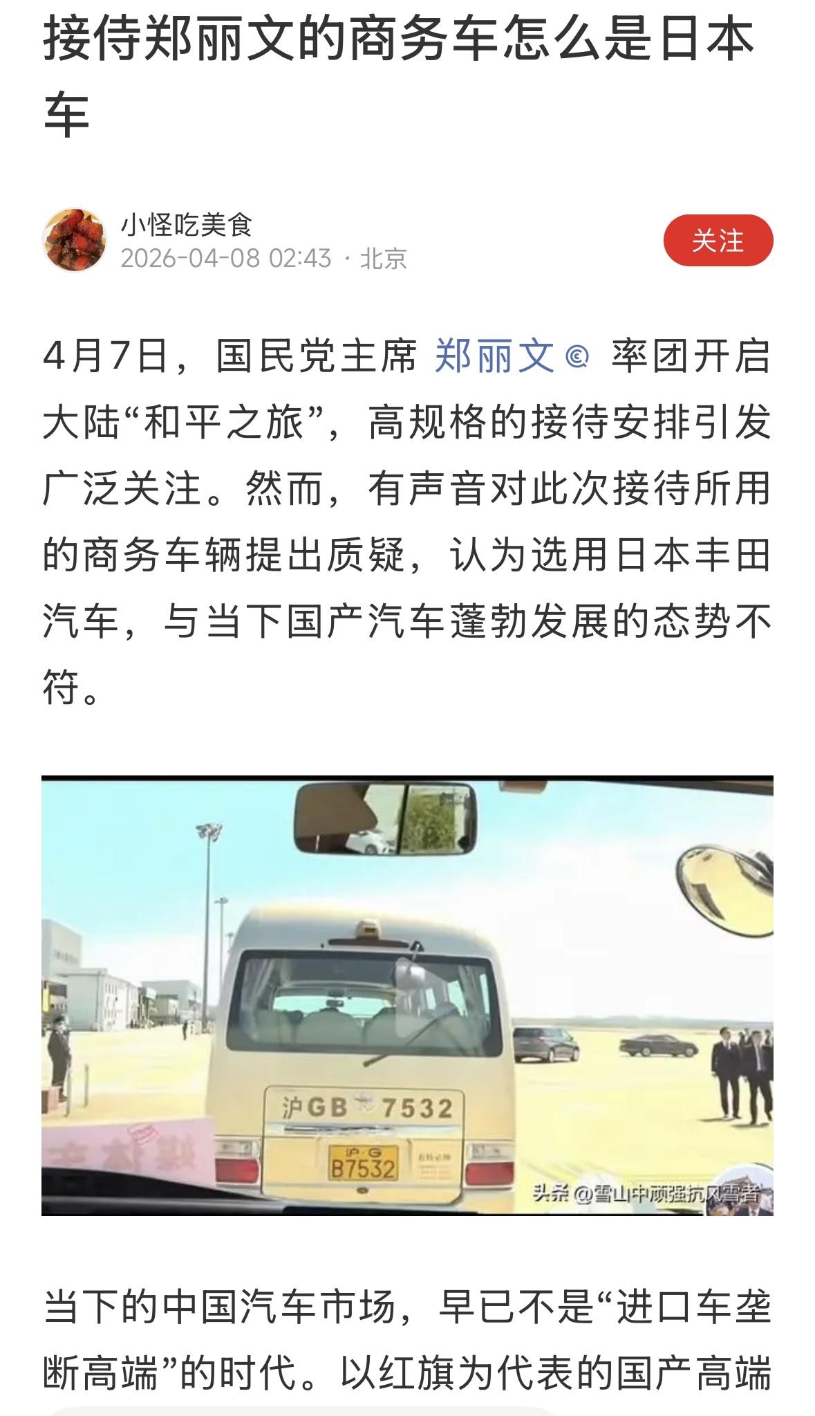 这应该是出租公司的车队，什么车不一样吗？日本车也是，让他怎么走，他就怎么走。