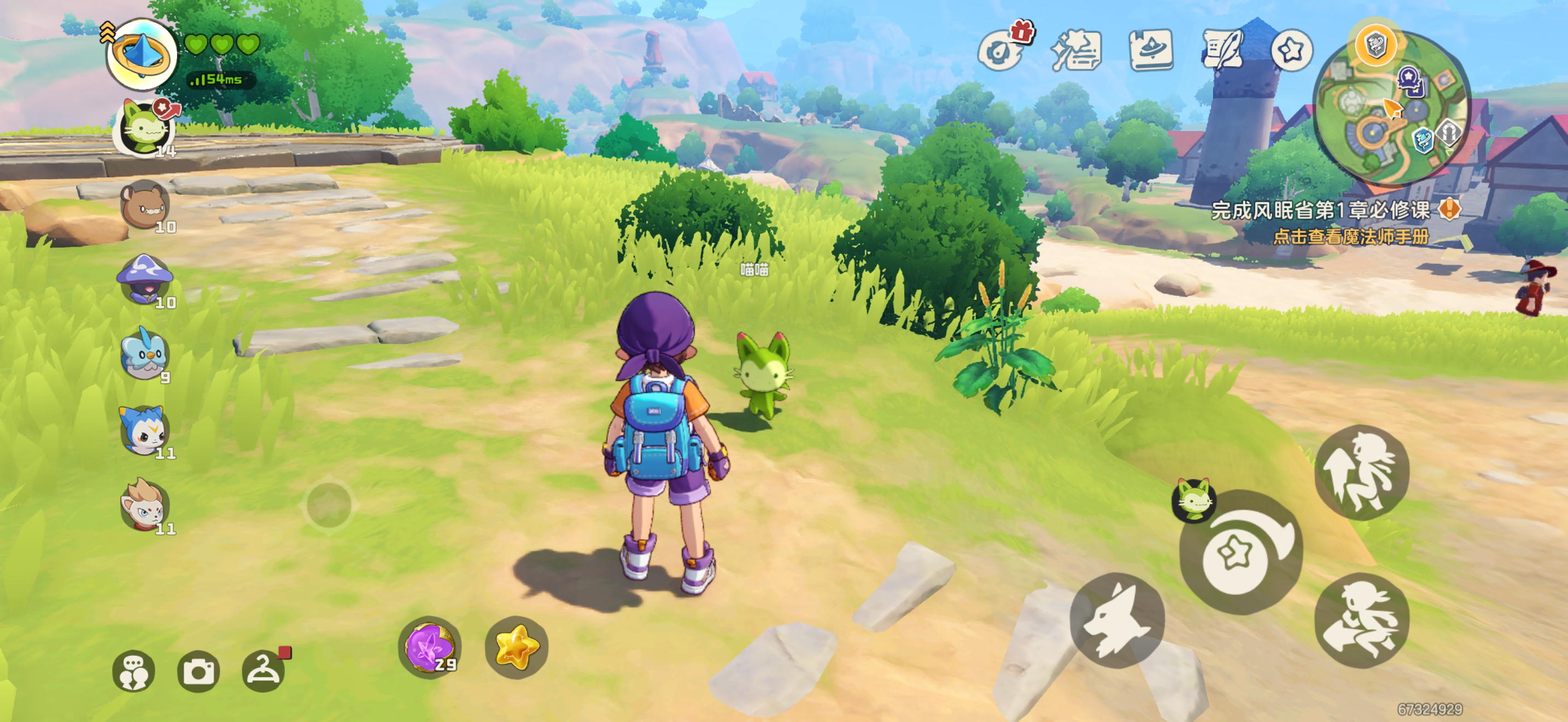 洛克王国世界开服青春回来了，首选当然是喵喵，大家开玩了吗？