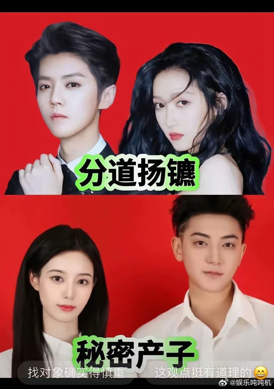 32岁的黄子韬！给35岁的鹿晗上了一课：找对象时别找事业心太重的女人。黄子韬和鹿