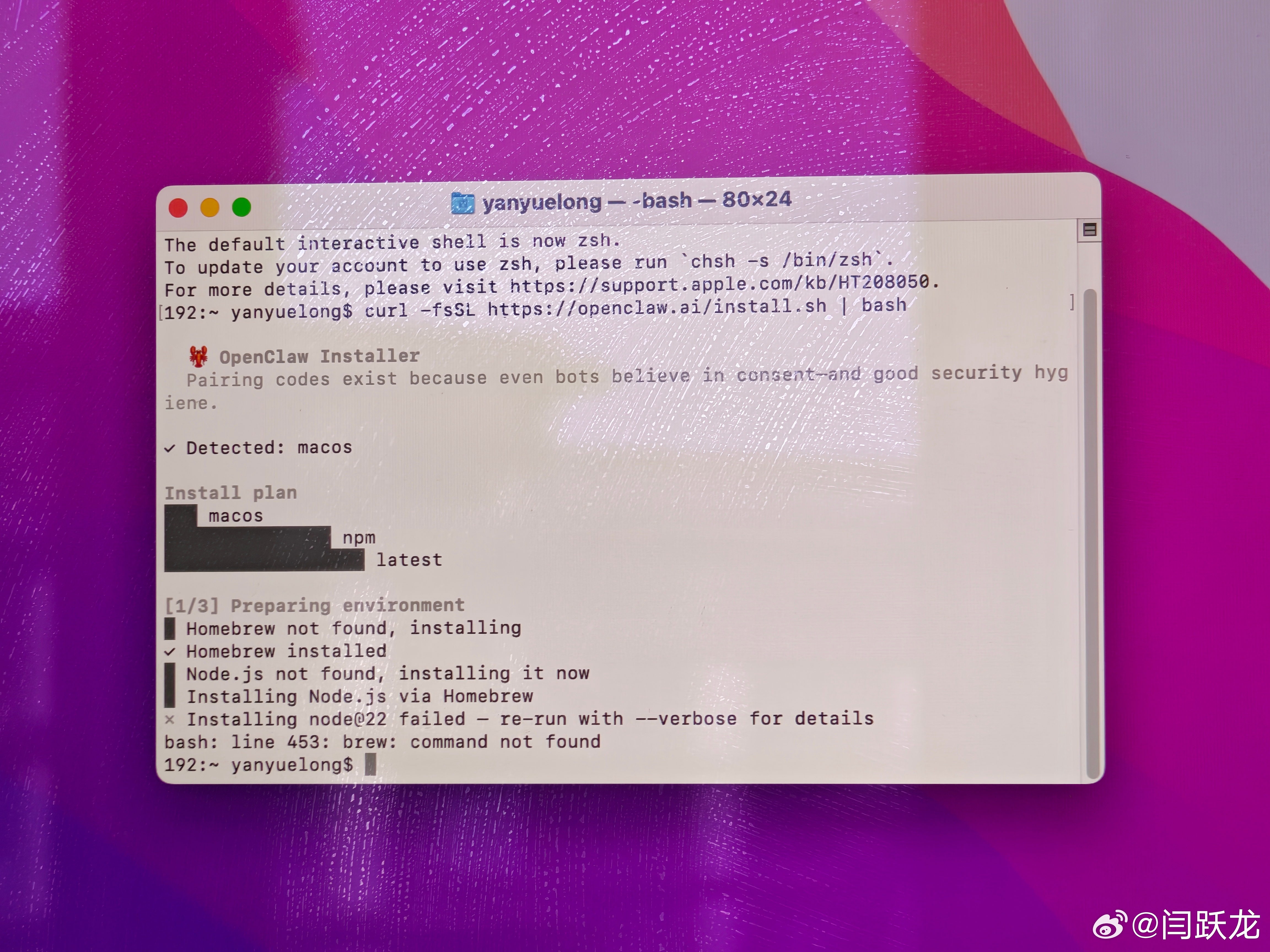 用家里一个十几年前的iMac试试装龙虾，发现系统太老了，还是Mac OS12，还