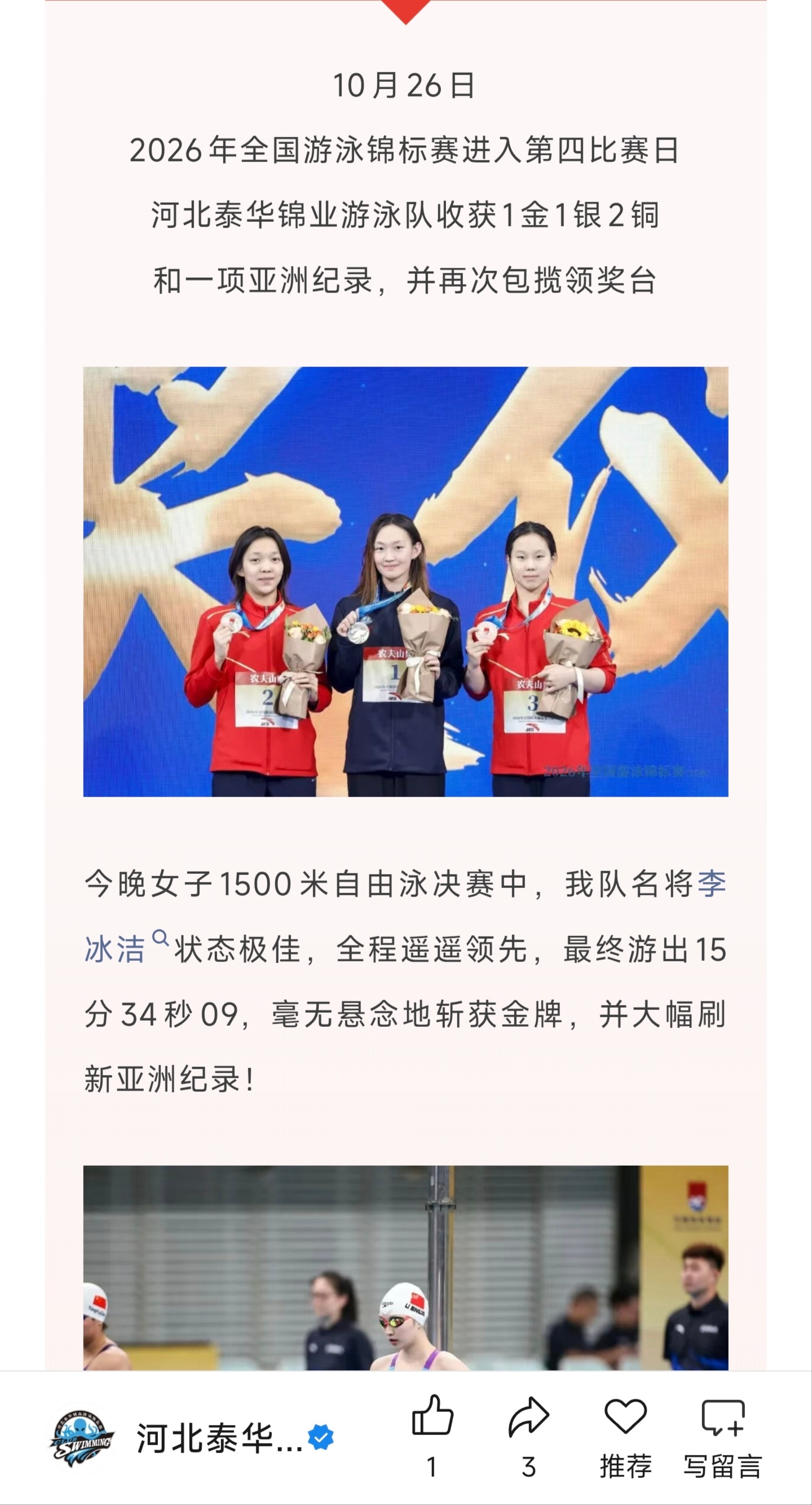谁懂这该死的笑点，甚至可以直接用800的图，1500不是还没颁奖吗[允悲] ​​