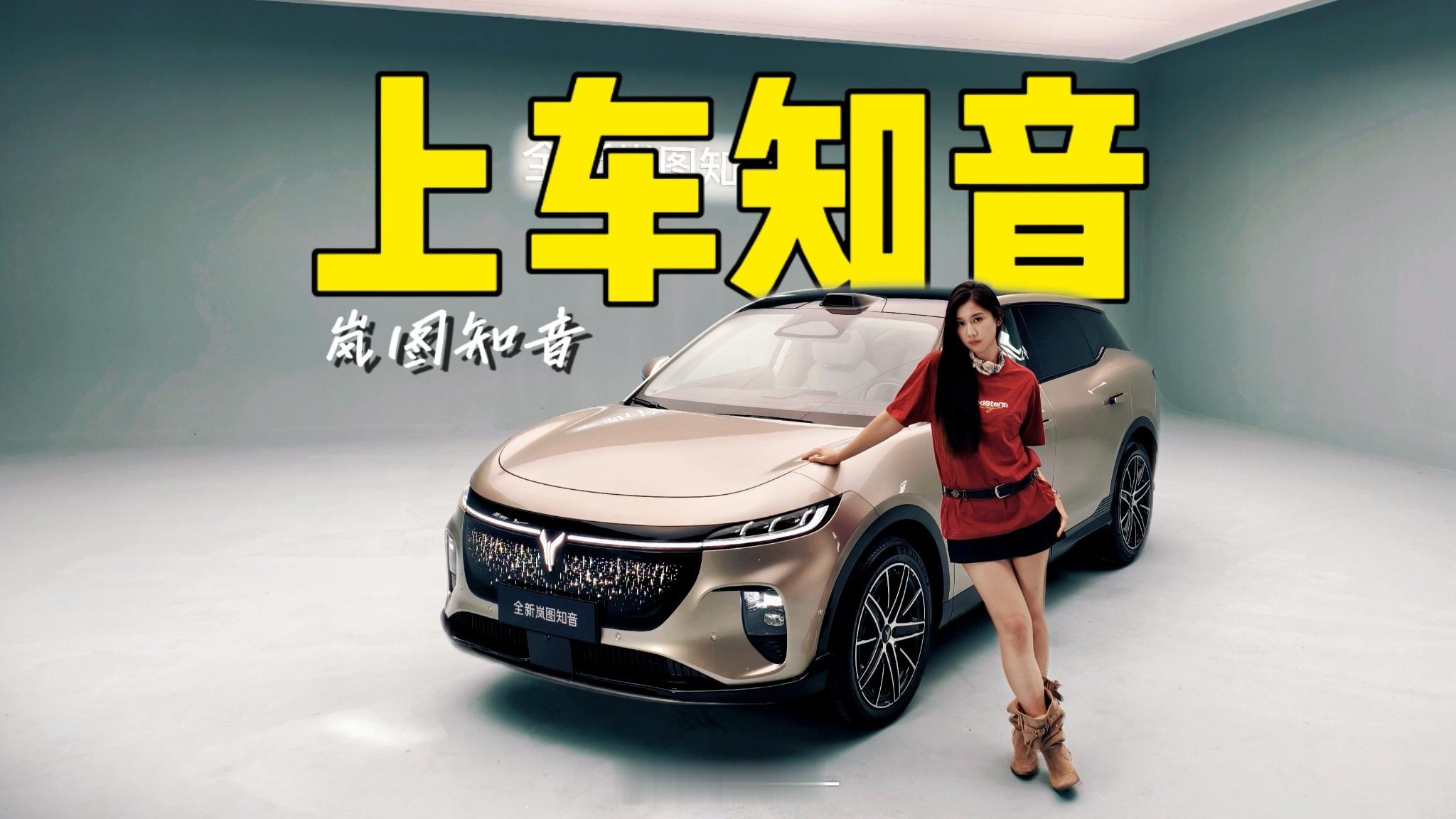 这期我觉得讲的还行吧 比较客观其实[柯基]有华为加持 ADS 4/ 鸿蒙座舱5 