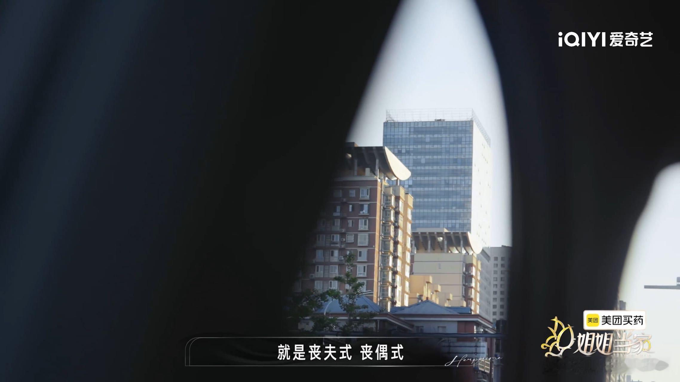冉莹颖多次和邹市明提出离婚姐姐当家 一直以为冉莹颖邹市明挺恩爱的，没想到她亲口说