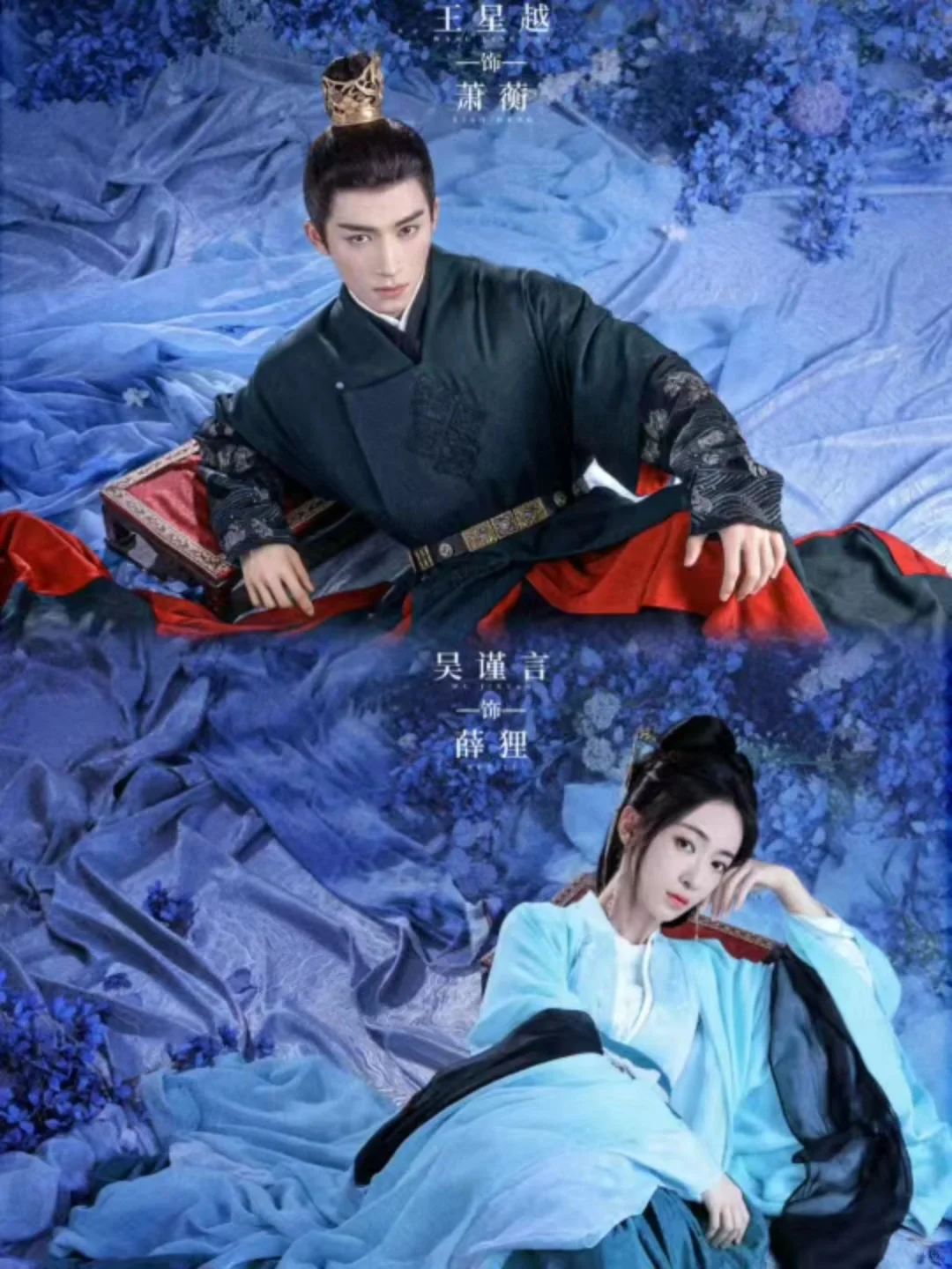 播了播了‼️嫡嫁千金改编‼️于正新剧‼️