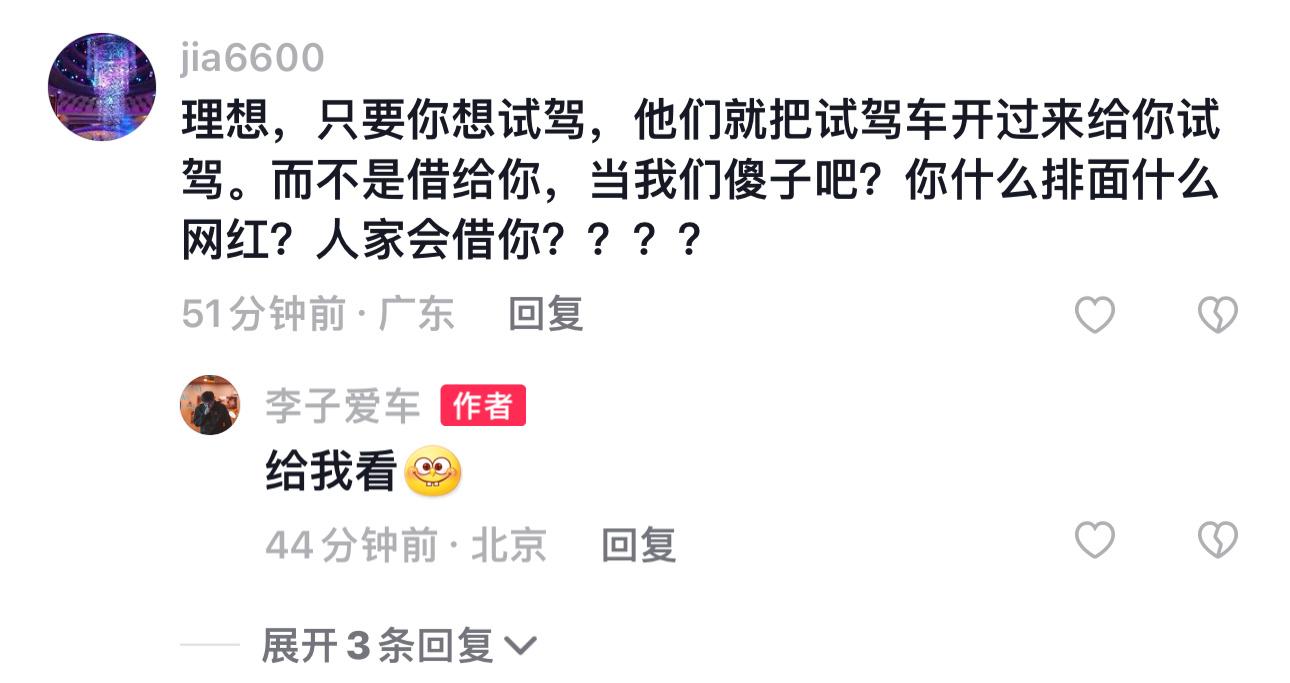 为什么前几年不愿意发抖音删除，下载，下载，删除就是因为这个抖音一直乌烟瘴气无论你