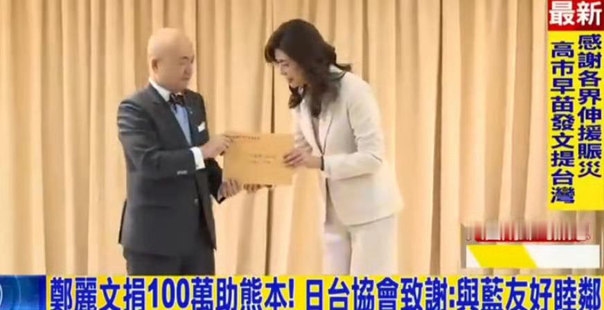 郑丽文说台湾从来不是一个国家说两句好话就又给顶上热搜了。还记得就十几天前的事情吗