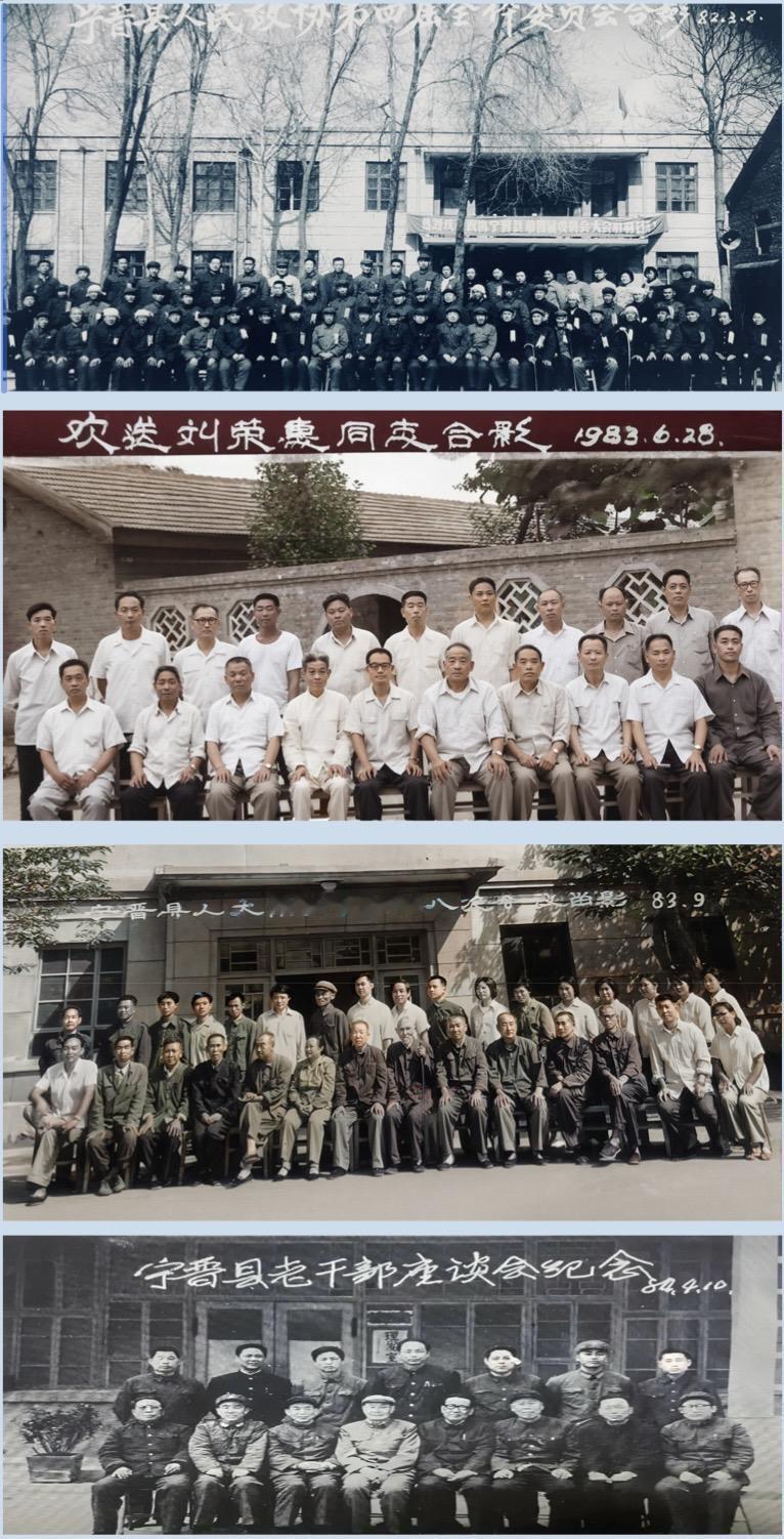 合影留念 宁晋发布 老干部 人民的公仆全心全意为人民服务 心系人民