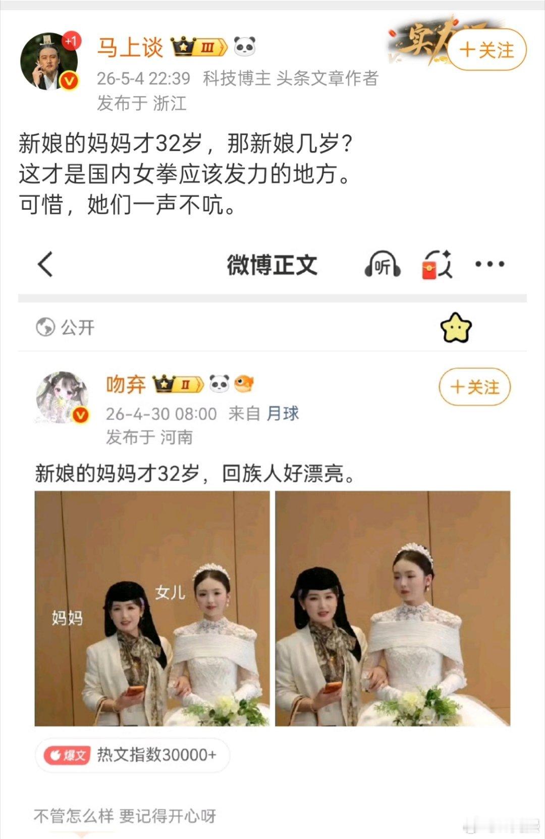这犯法了吧？怎么算都有一个不满14岁 