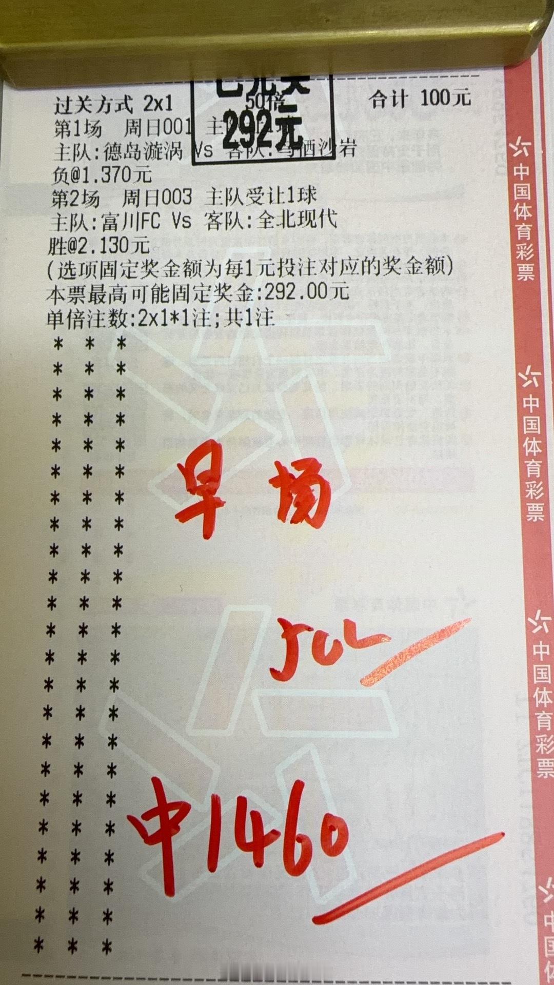 早场收一个小咸菜吃吃吧。 