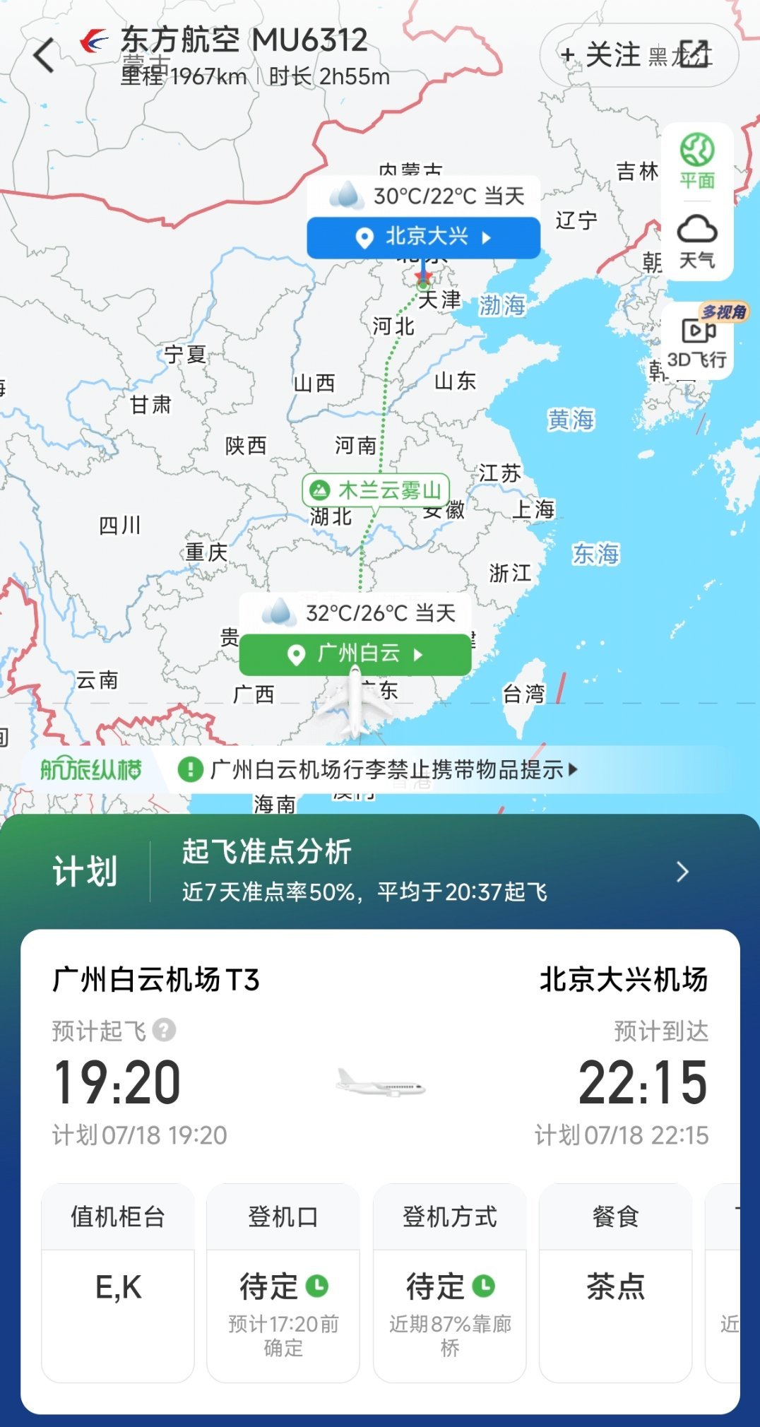这周末要忙起来咯。大v聊车