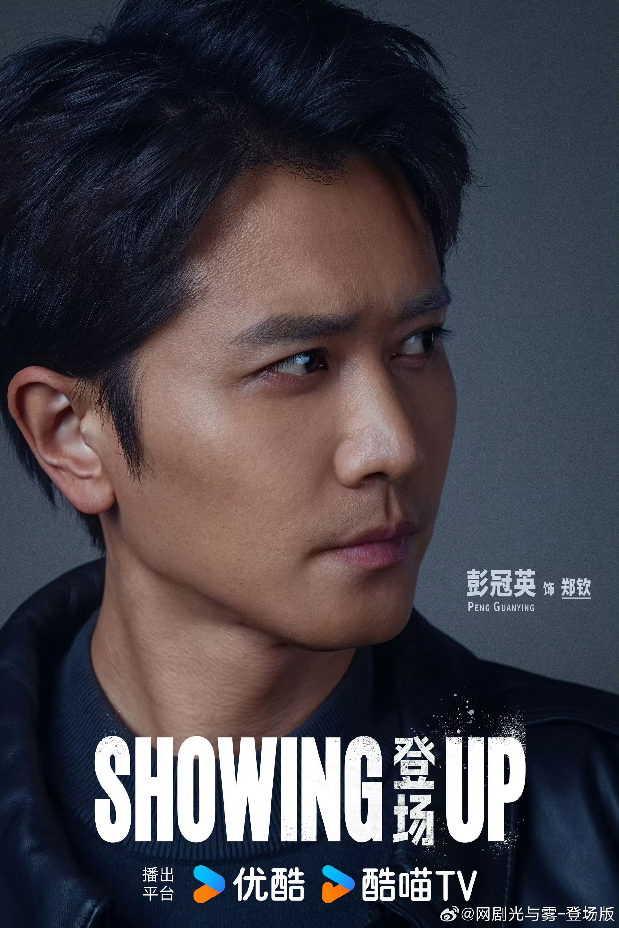 第一次见凶手给警察上ddl的悬疑剧网剧登场悬疑剧还能这么玩！凶手直接给警察下DD