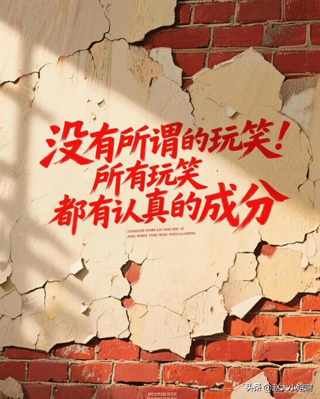 如何用一句话形容韩红? 没捐过，没关注过，不熟悉也不了解。
她们的生活和行为跟咱