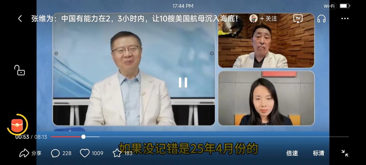 这个张维为不是研究经济的吗，他现在对军事也在研究，，，
他认为中国军队可以在二三