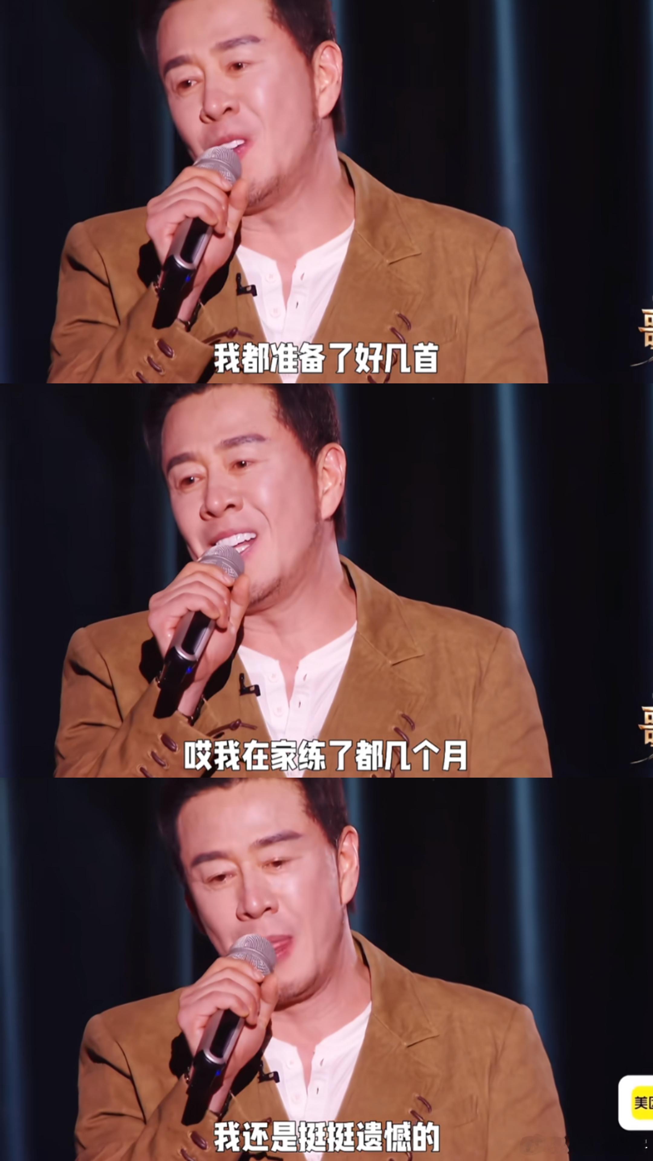 如果我是杨坤，我不会去歌手“自取其辱” 这不，果然拿的又是“剧本一轮游” 前面确