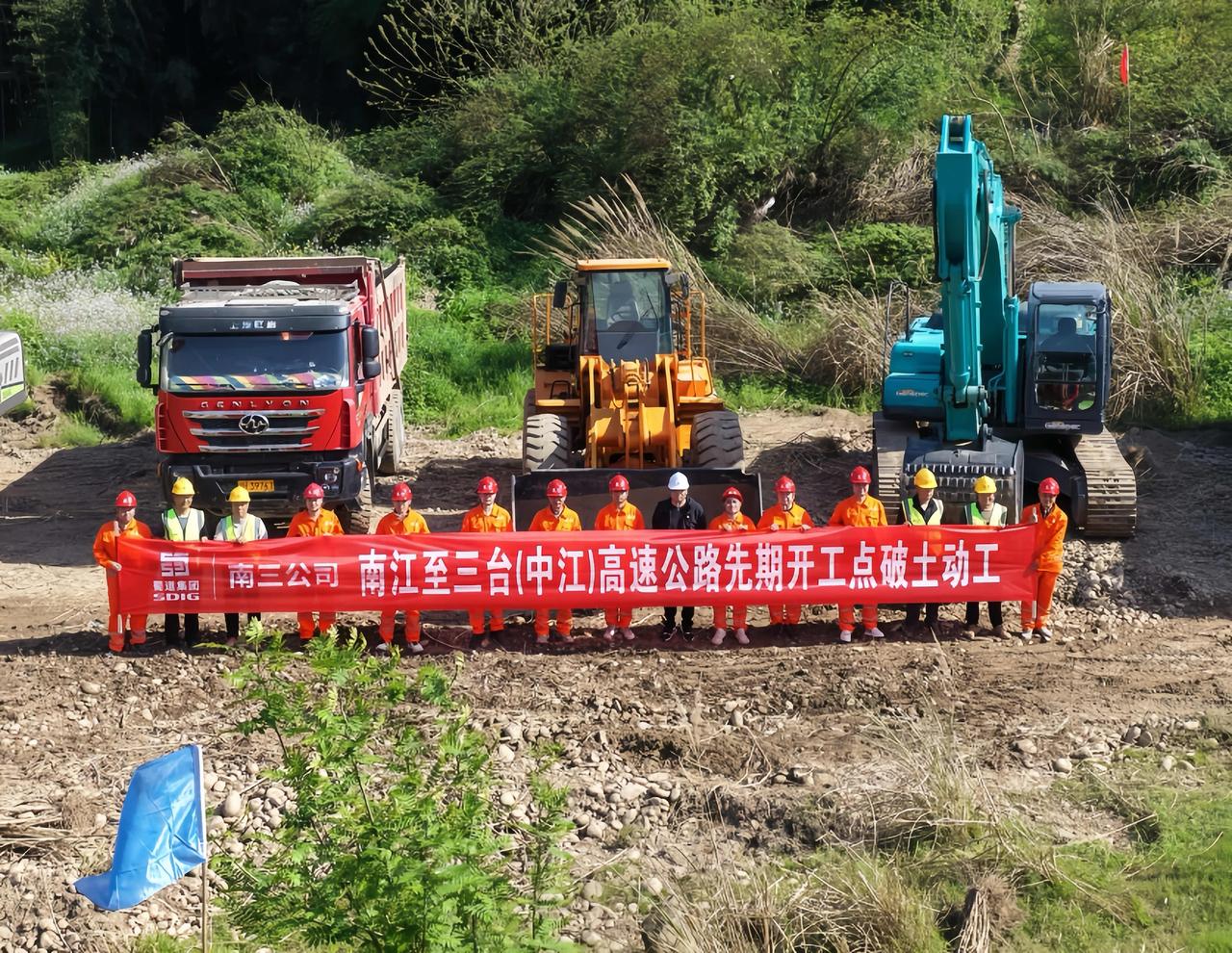 南江至三台高速将成川东北“黄金通道”

近日，四川南江至三台（中江）高速公路先期