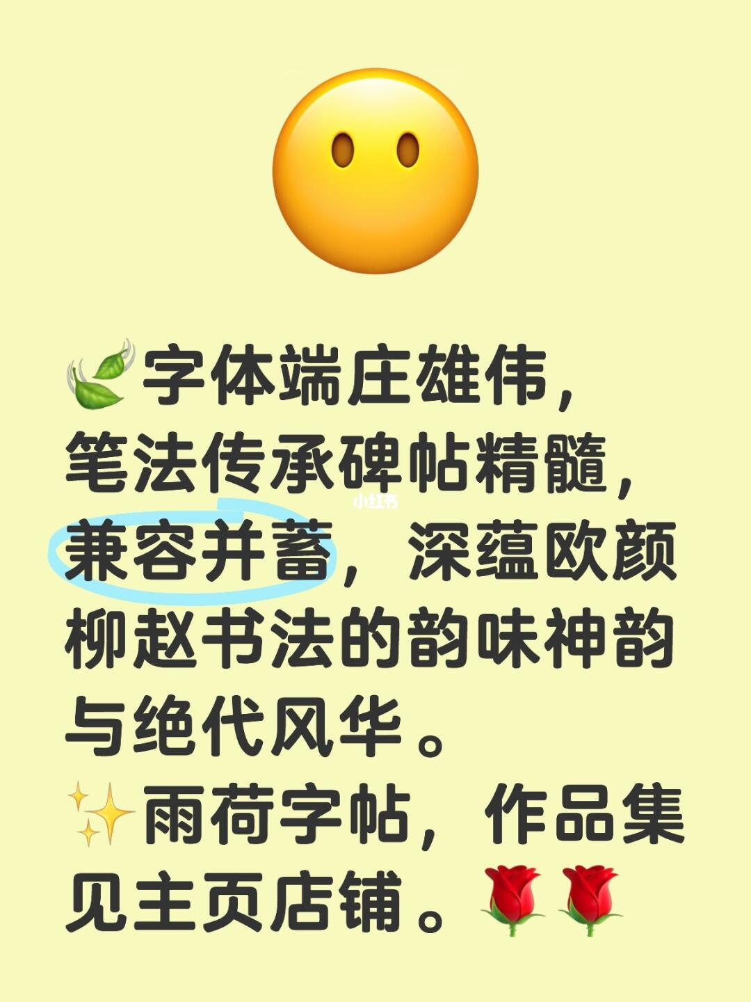 你好，认识一下 🙋‍♀️