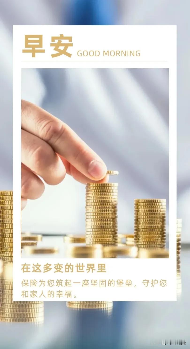 人的成长是一条无限延长的线，在任何年纪都要不断学习成长，迎着周三的阳光，认真生活