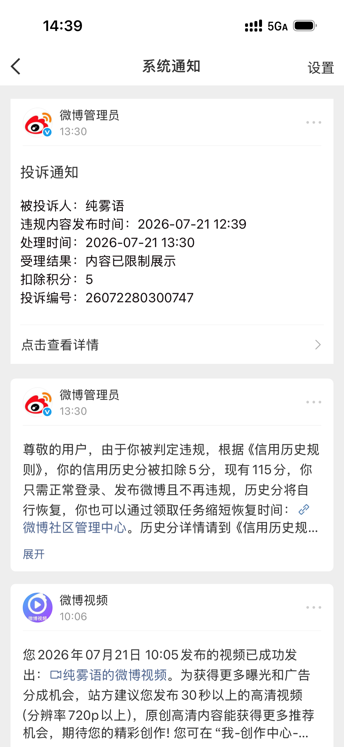 牛亩又弟弟了 