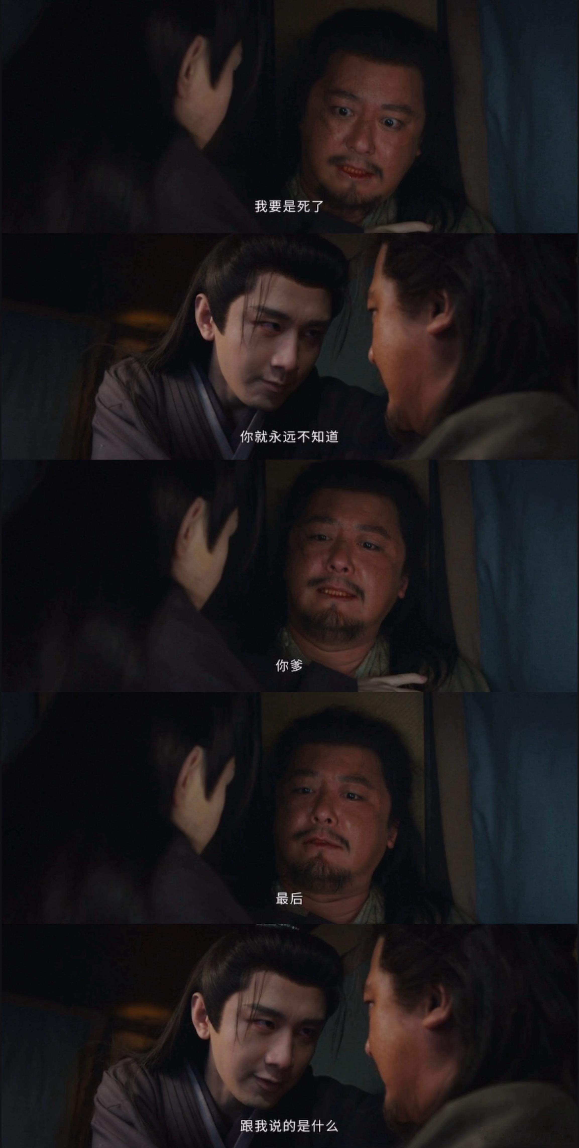 长安二十四计callback谢淮安把复仇玩出了新高度，当年怎么被灭门，如今就怎么