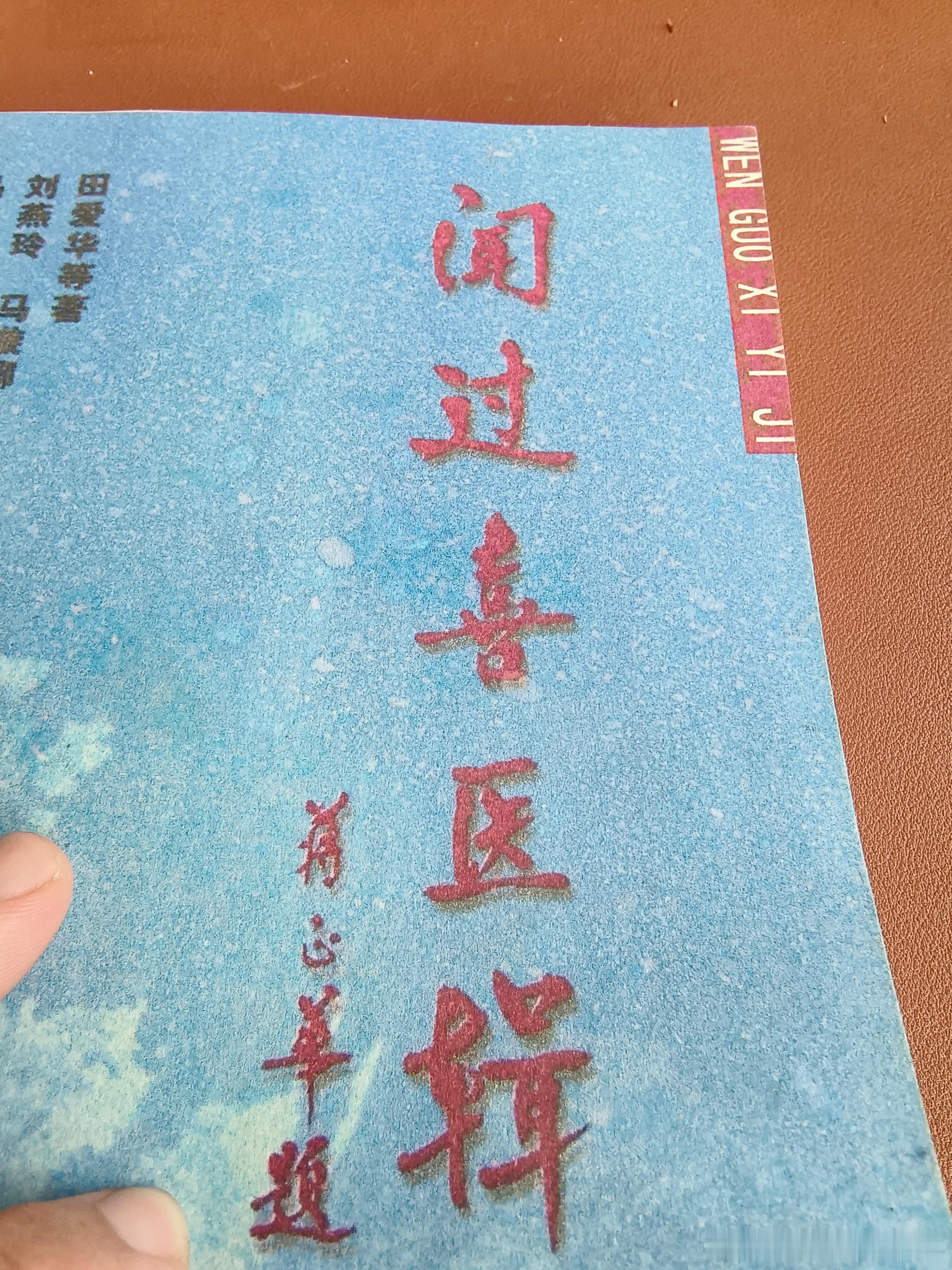 闻过喜乳香，没药大剂量用的话，确实汤药味道难喝，有的刺激肠胃恶心呕吐。曾有个老中