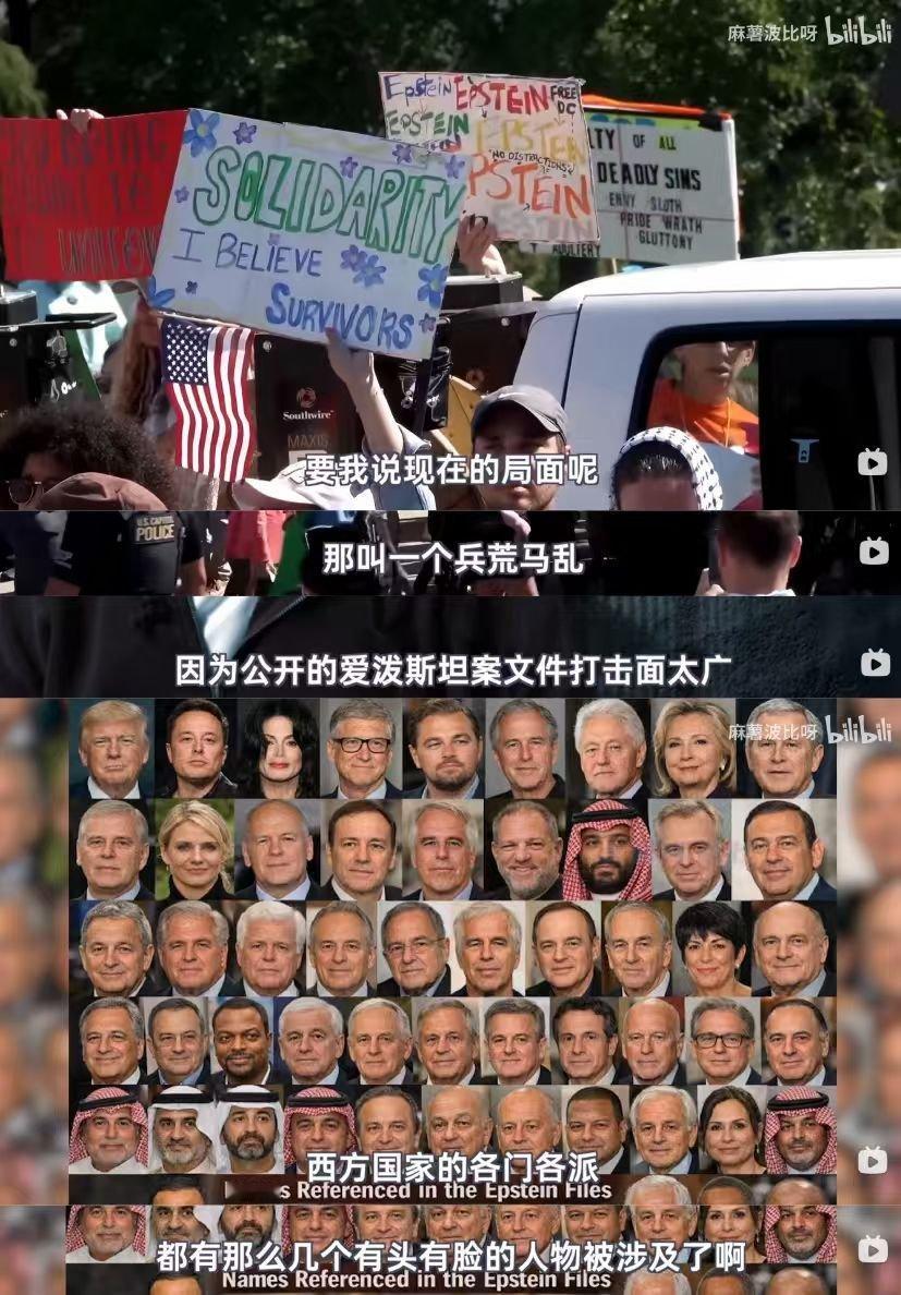 吃了几天爱泼斯坦案的瓜，信息又多又乱，越看越懵…😳比尔盖茨道歉比尔盖茨道歉就翻