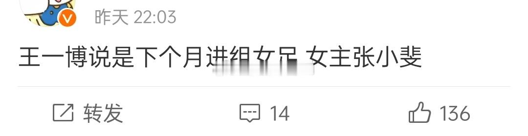 其实我不太信，感觉是下一个人鱼一张嘴走完流程:要拍了，要开机了，拍完了 