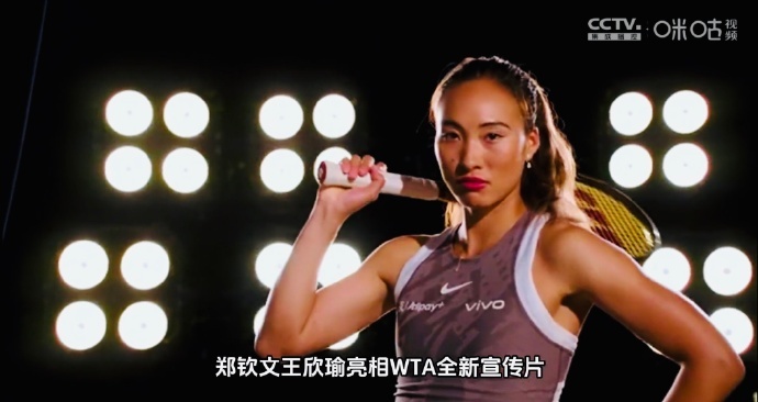 郑钦文VS阿扎伦卡 据WTA国际女子网球协会消息，郑钦文2025印第安维尔斯赛首