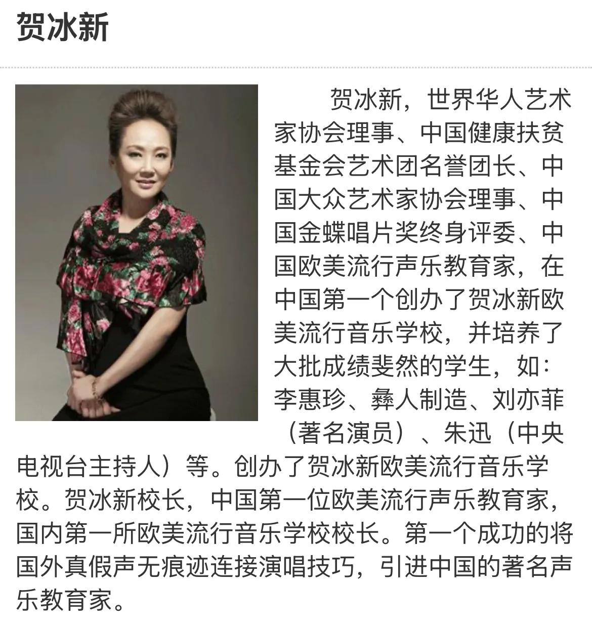 #音乐教母震撼评价刀郎# 

贺冰新老师对刀郎的评价无疑为这位音乐人增添了不少光