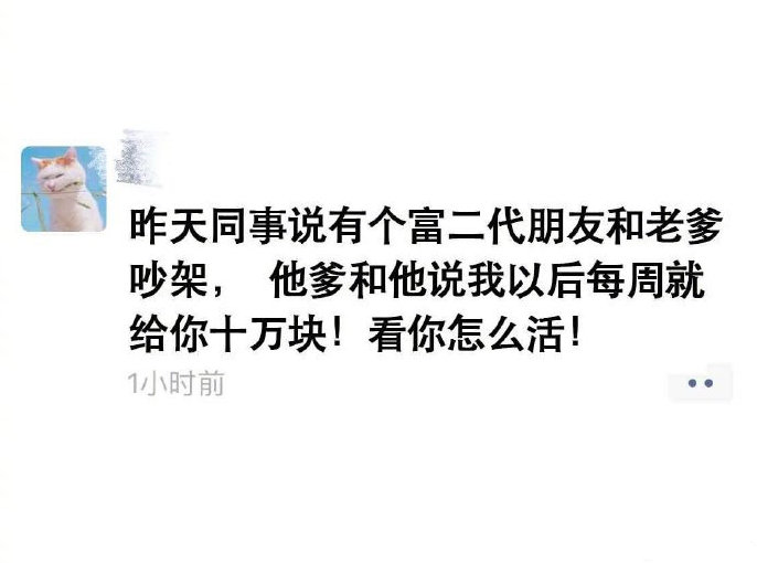这日子没法过了 [允悲] ​搞笑 ​ ​​​