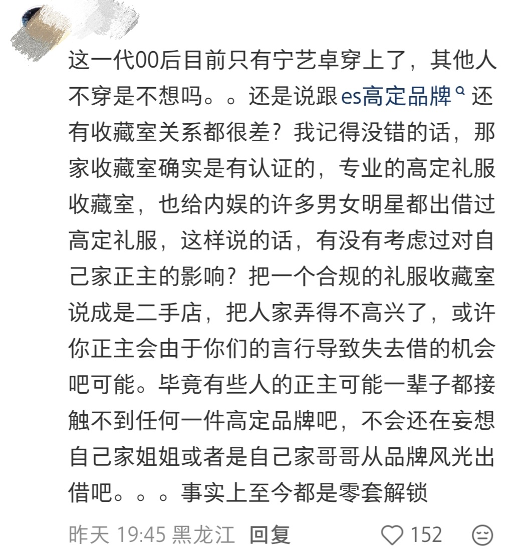 xnm火力全开 