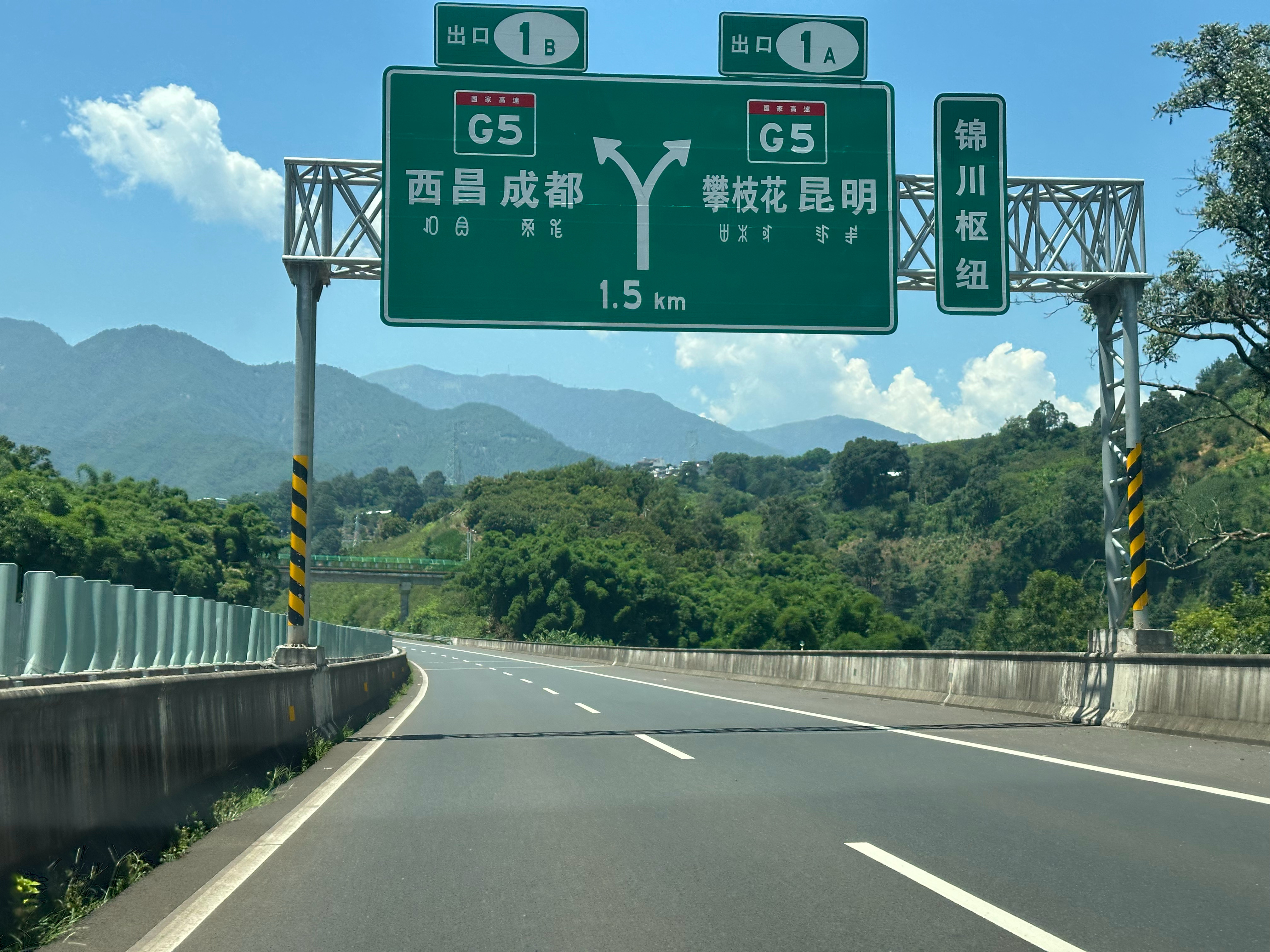 搭档带上本摊主亲自做的卤味，出发去会理为石榴季做准备，成都过去单程六百多公里，路