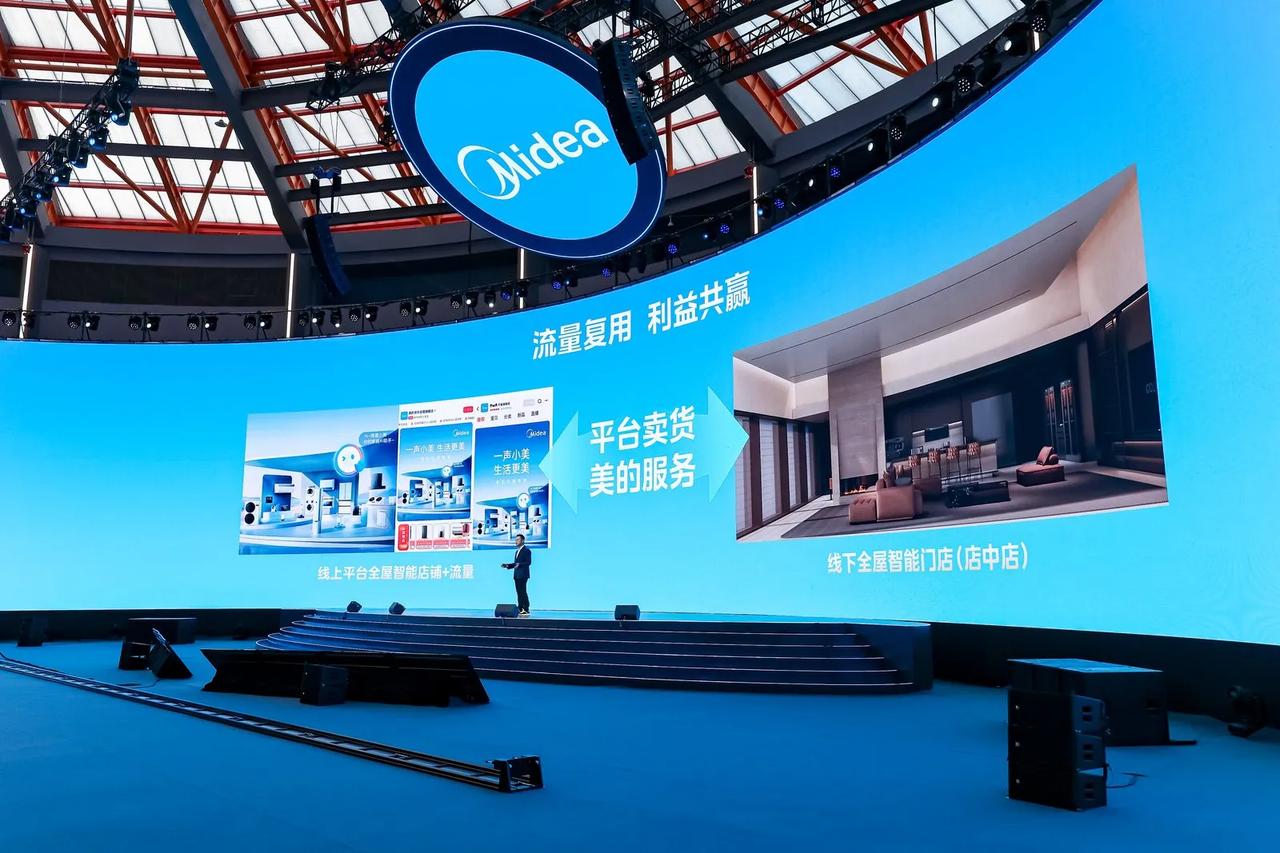 你没有看错，国产品牌在智能化领域再一次迎来全面创新表现！“智美万象”美的2026