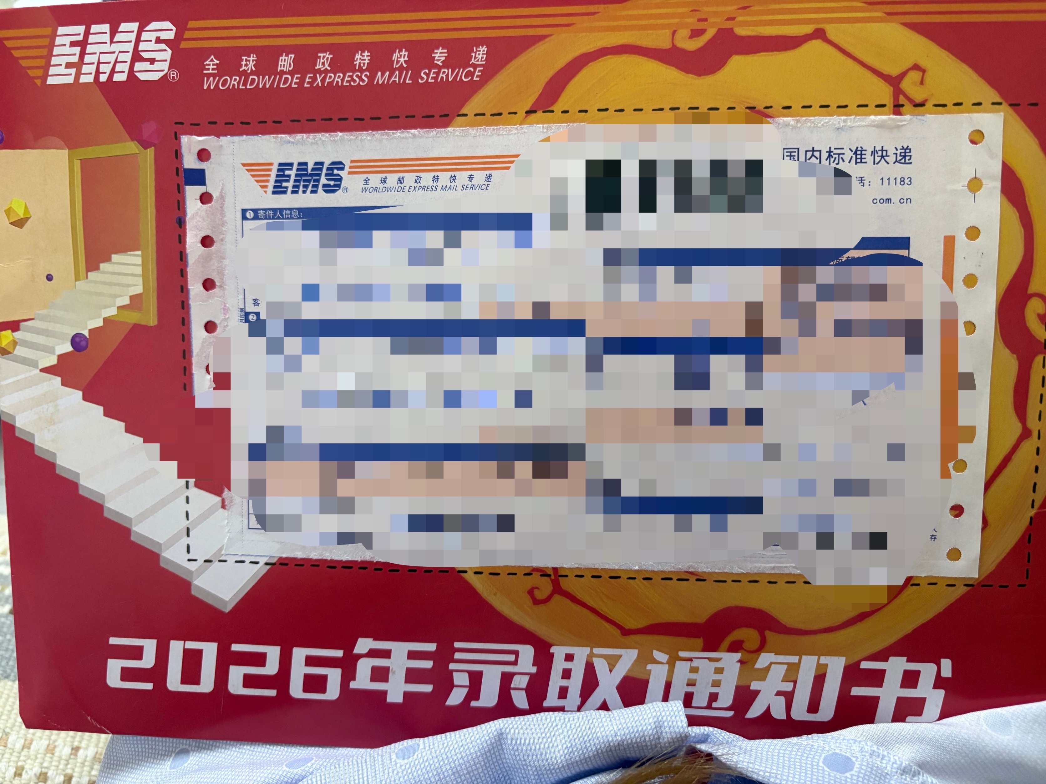 嘻嘻 