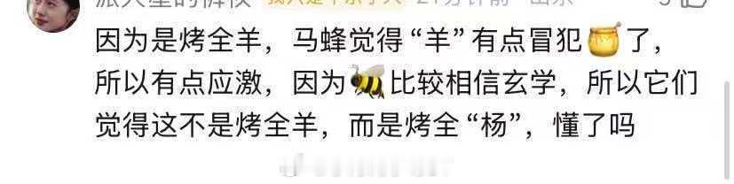 因为这个吗俺不中了