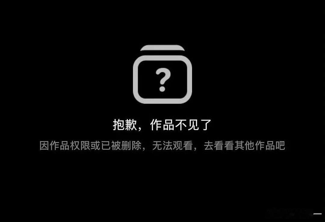 李瑞翻唱想见你全平台下架李瑞翻唱想见你被全平台下架 刚刷到消息，IVE李瑞那首用