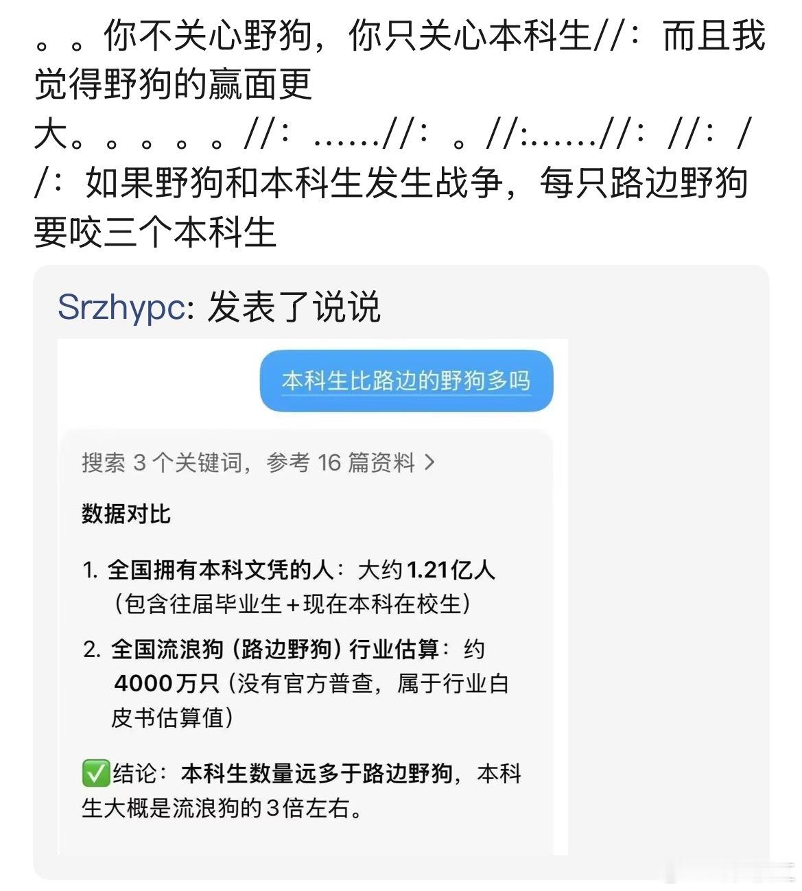 啊啊啊啊 